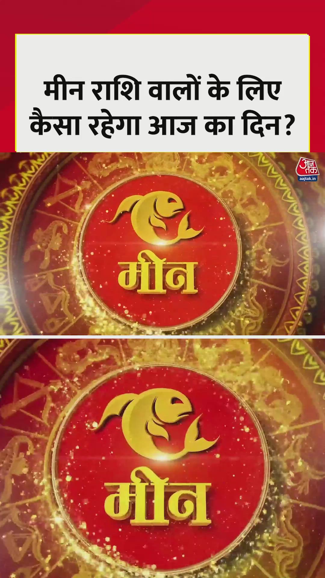 mind issues and relationship problems for pisces do not take risks at work today