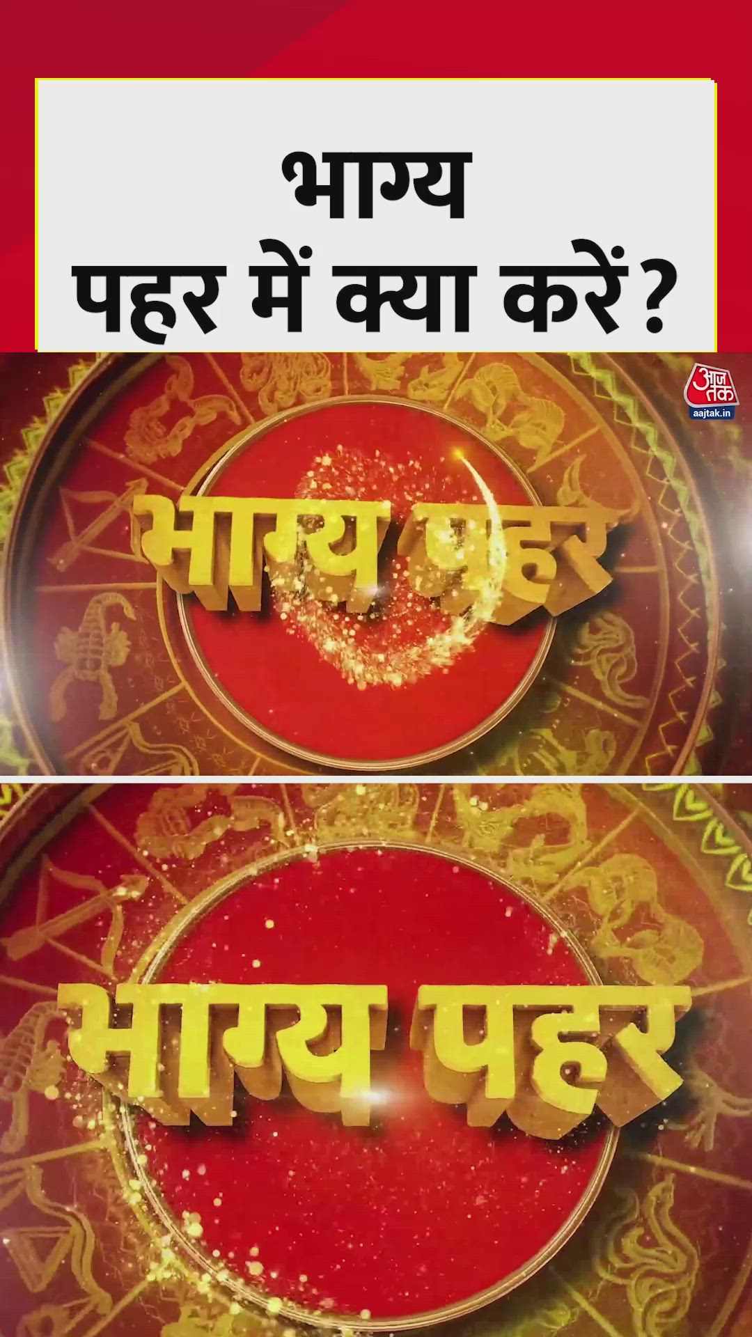 Shani mantra chanting benefits from 6 to 7 30 pm