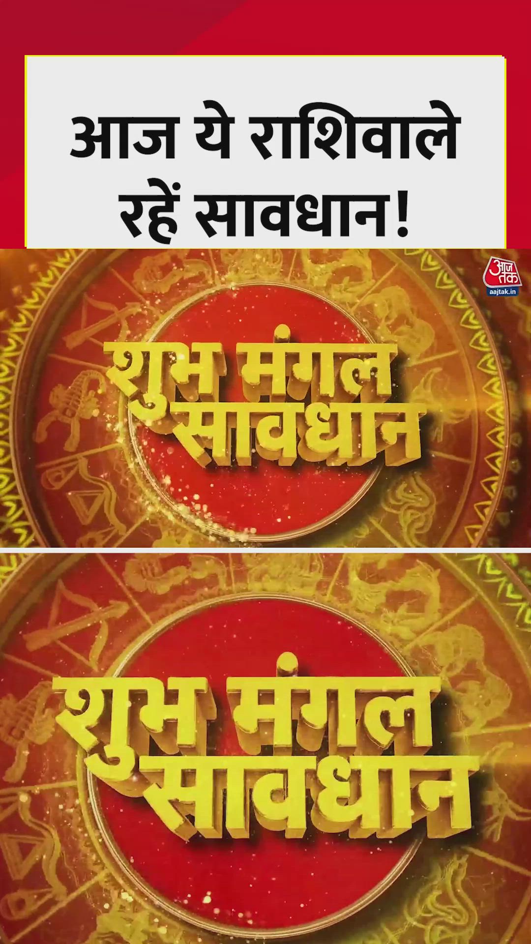 Good day for Gemini and success for Leo career