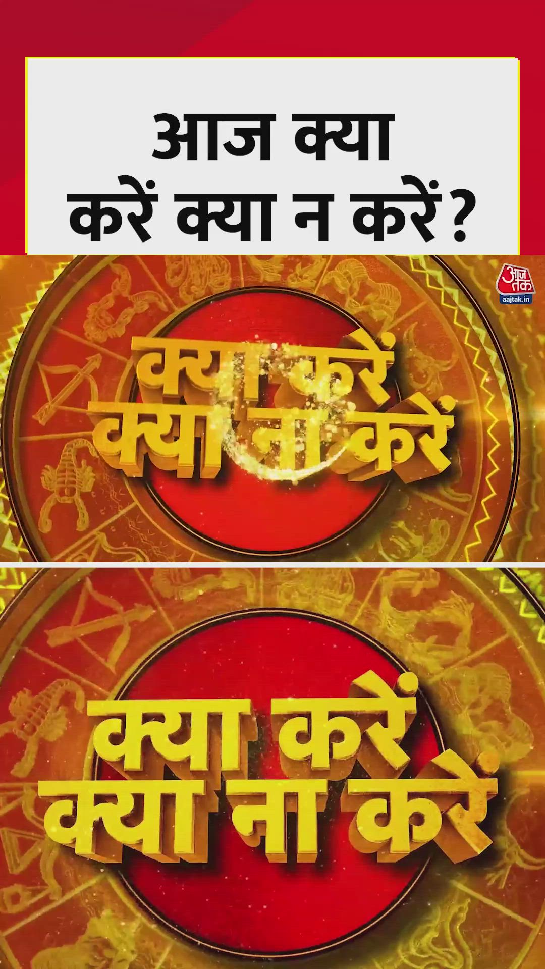 Today is dwadashi tithi offer rose to goddess lakshmi