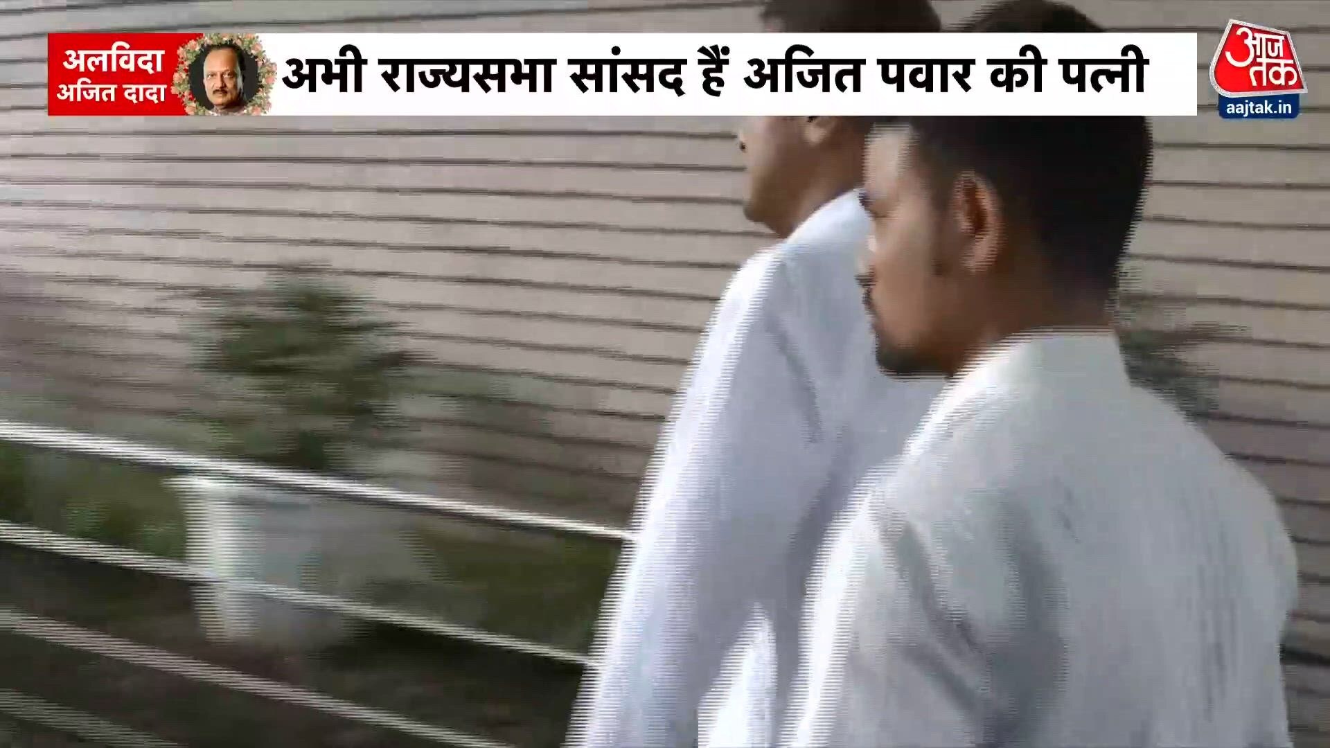 Ajit Pawar's funeral and legacy in Baramati