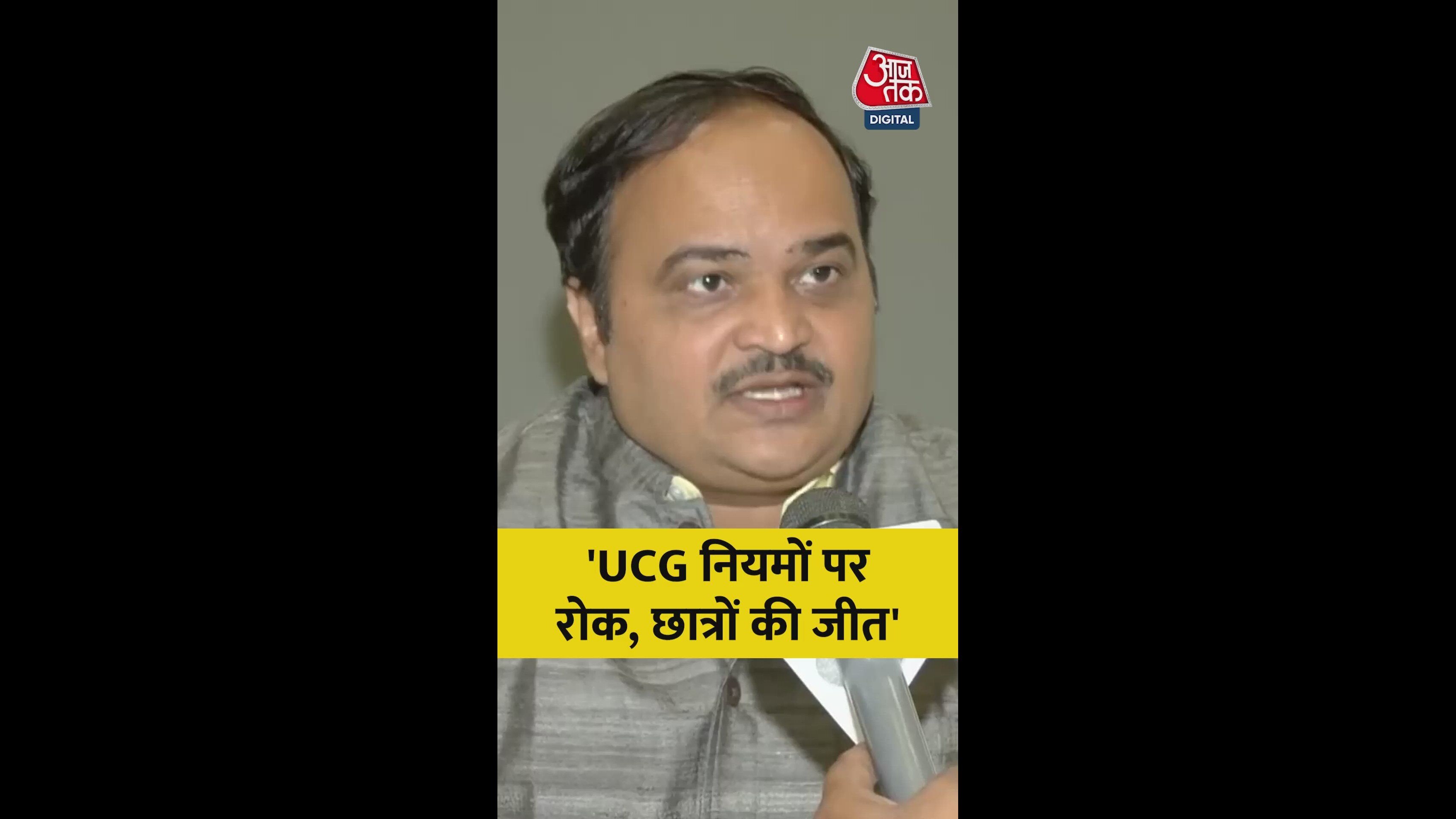 A major victory for general category students against government arbitrariness