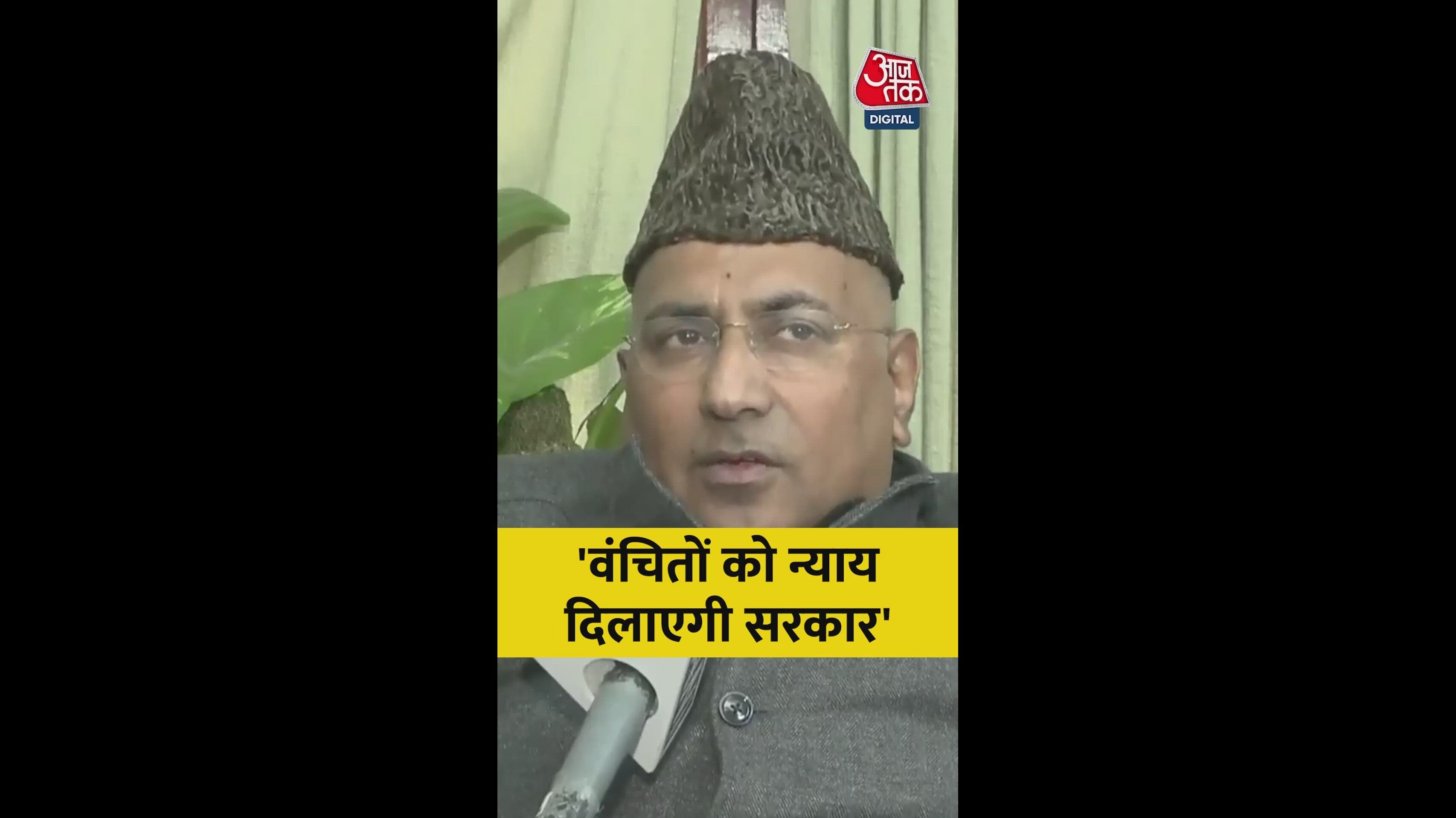 Supreme court intervenes in justice for marginalized sections