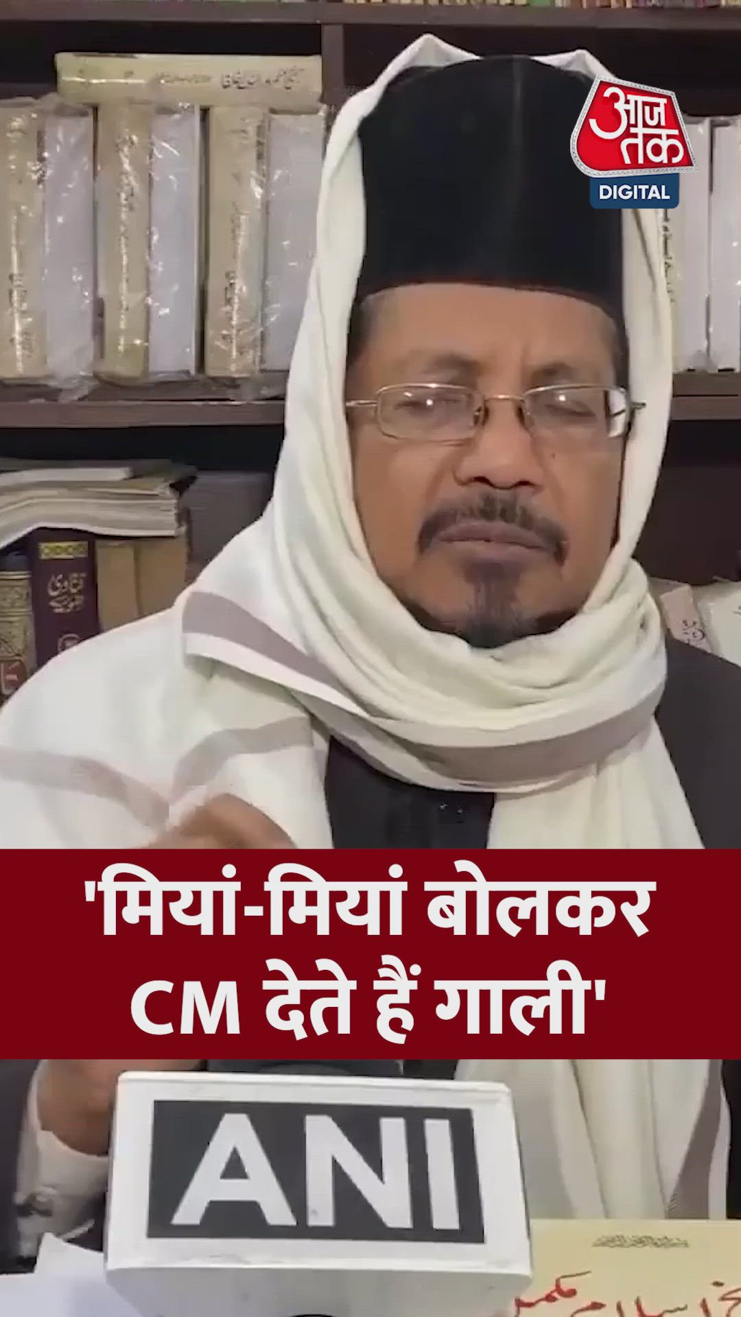 हिमंत बिस्वा सरमा के विवादित बयान पर क्या बोले मौलाना शहाबुद्दीन?