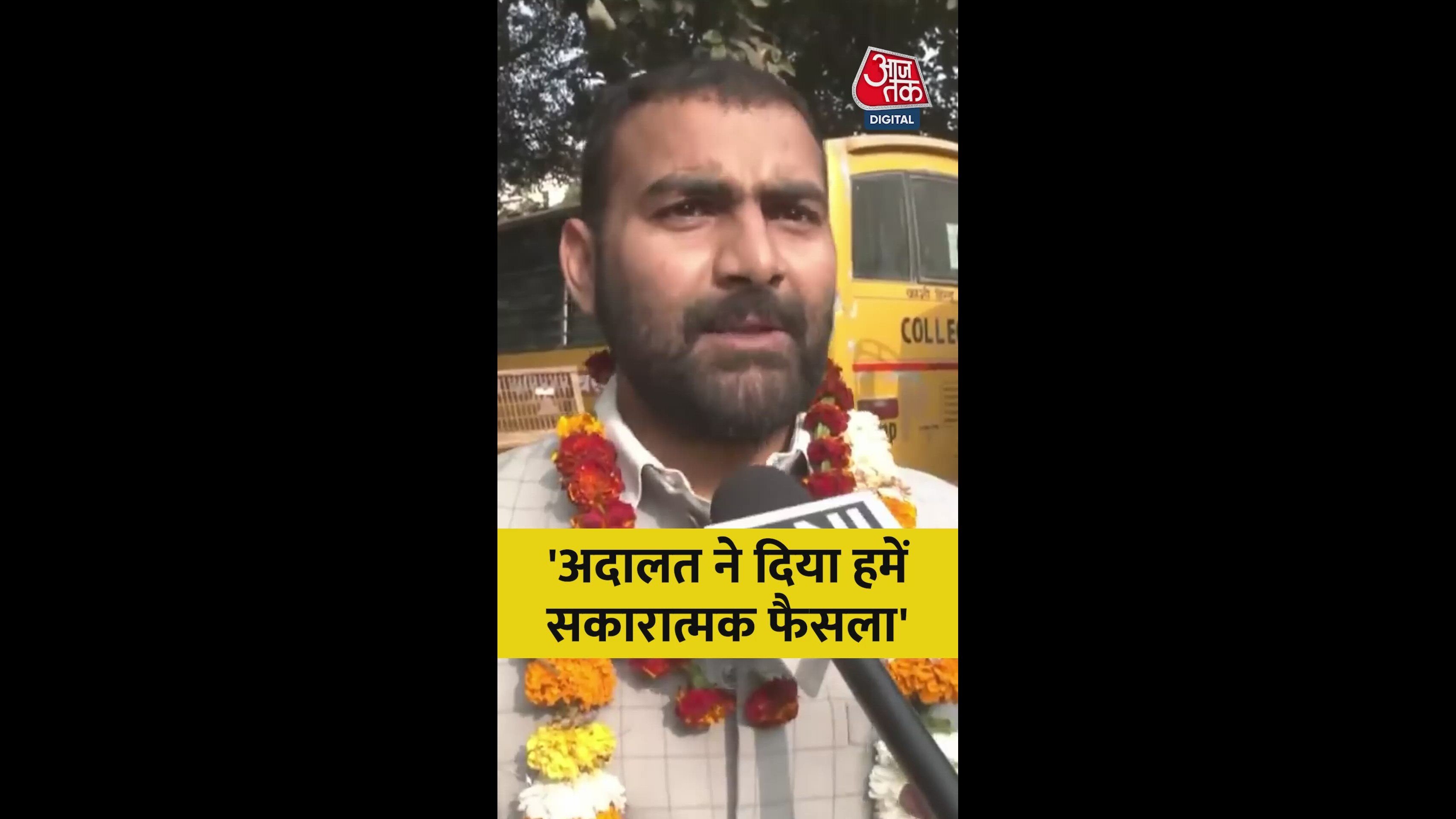 ugc 2026 act interim stay by supreme court