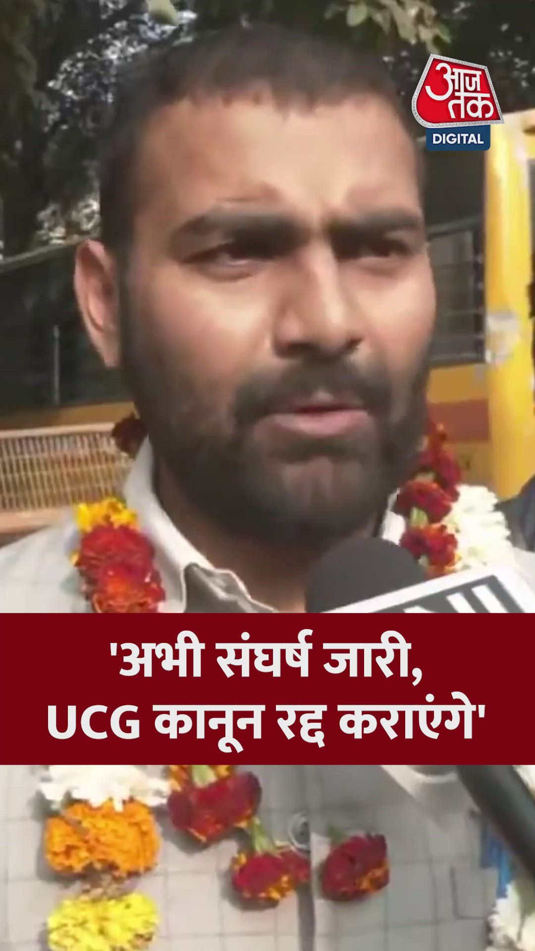 Immediate relief granted by the Supreme Court after identifying discrepancies