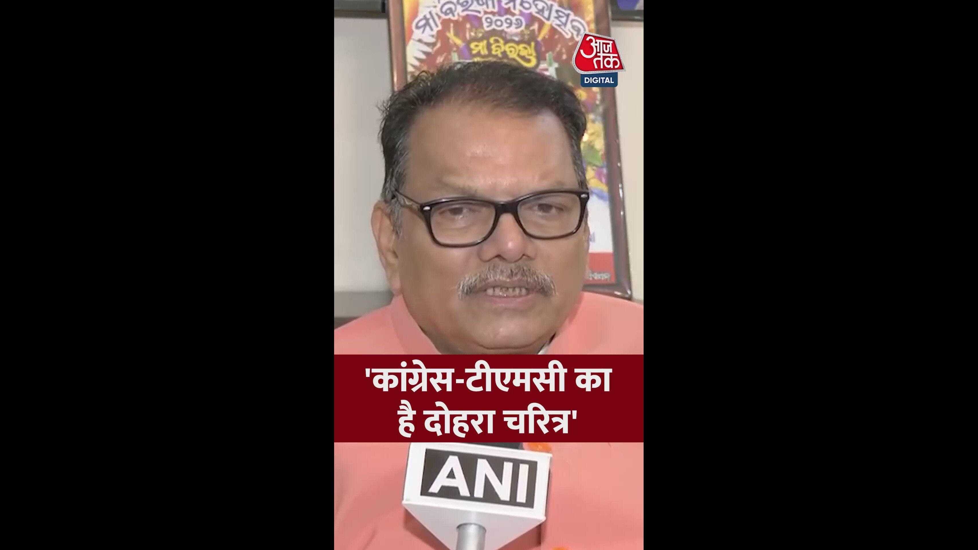 TMC and Congress play double standard role on caste discrimination in universities