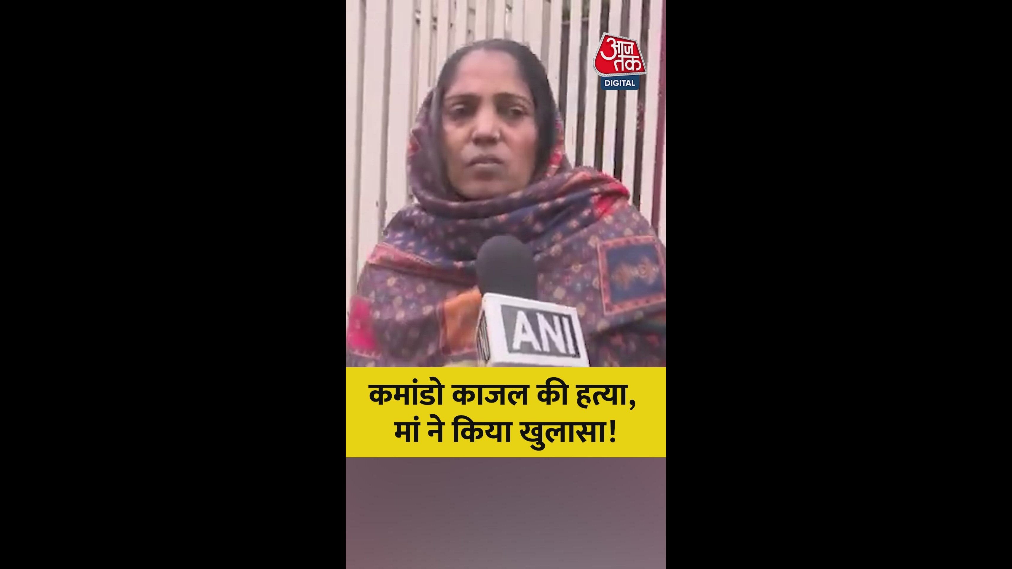 wedding related issues from november 23 2023