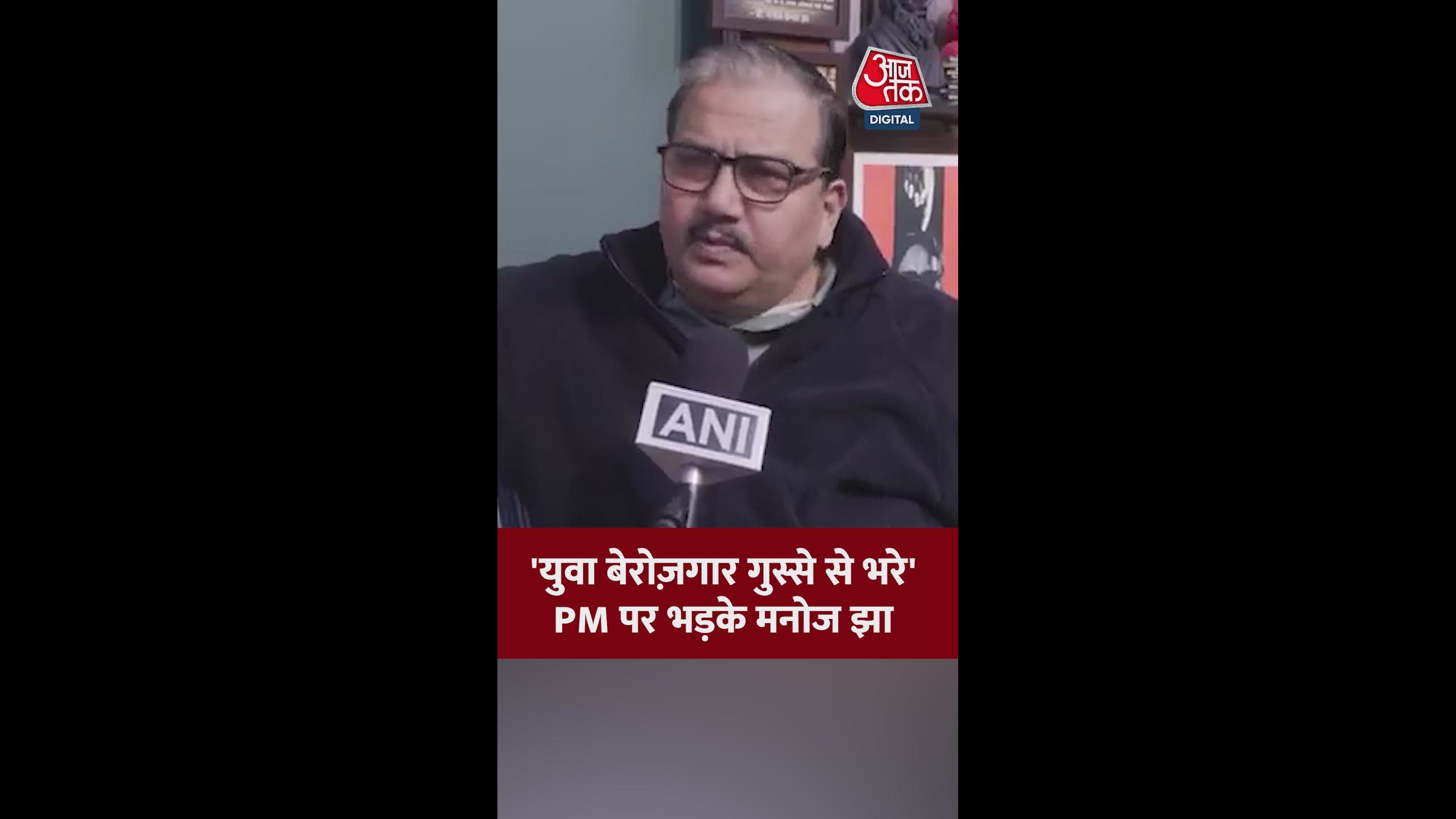 Prime minister's role and concerns about economic inequality and unemployment