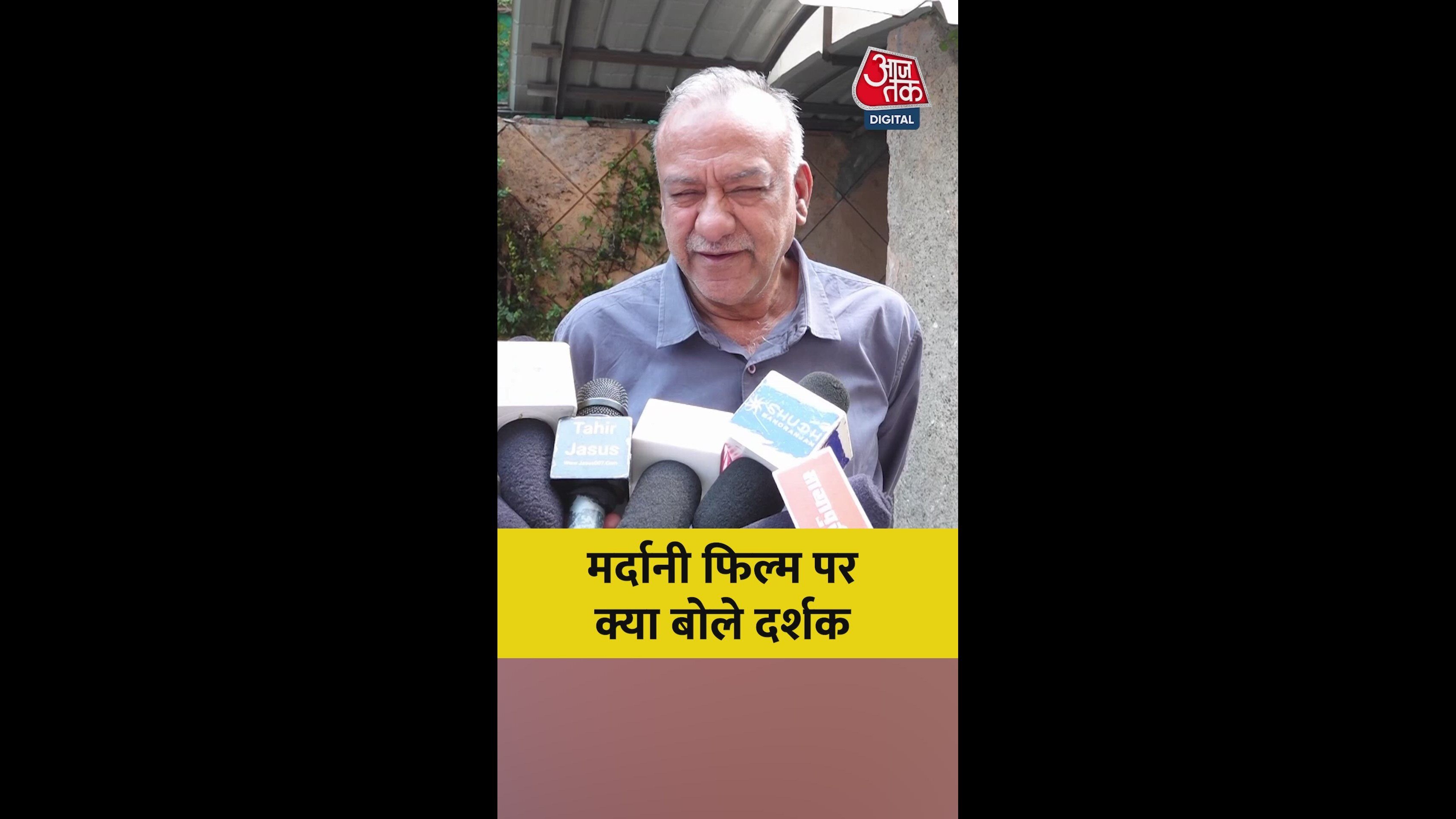 rani mukerji's successful cop role in mardaani three