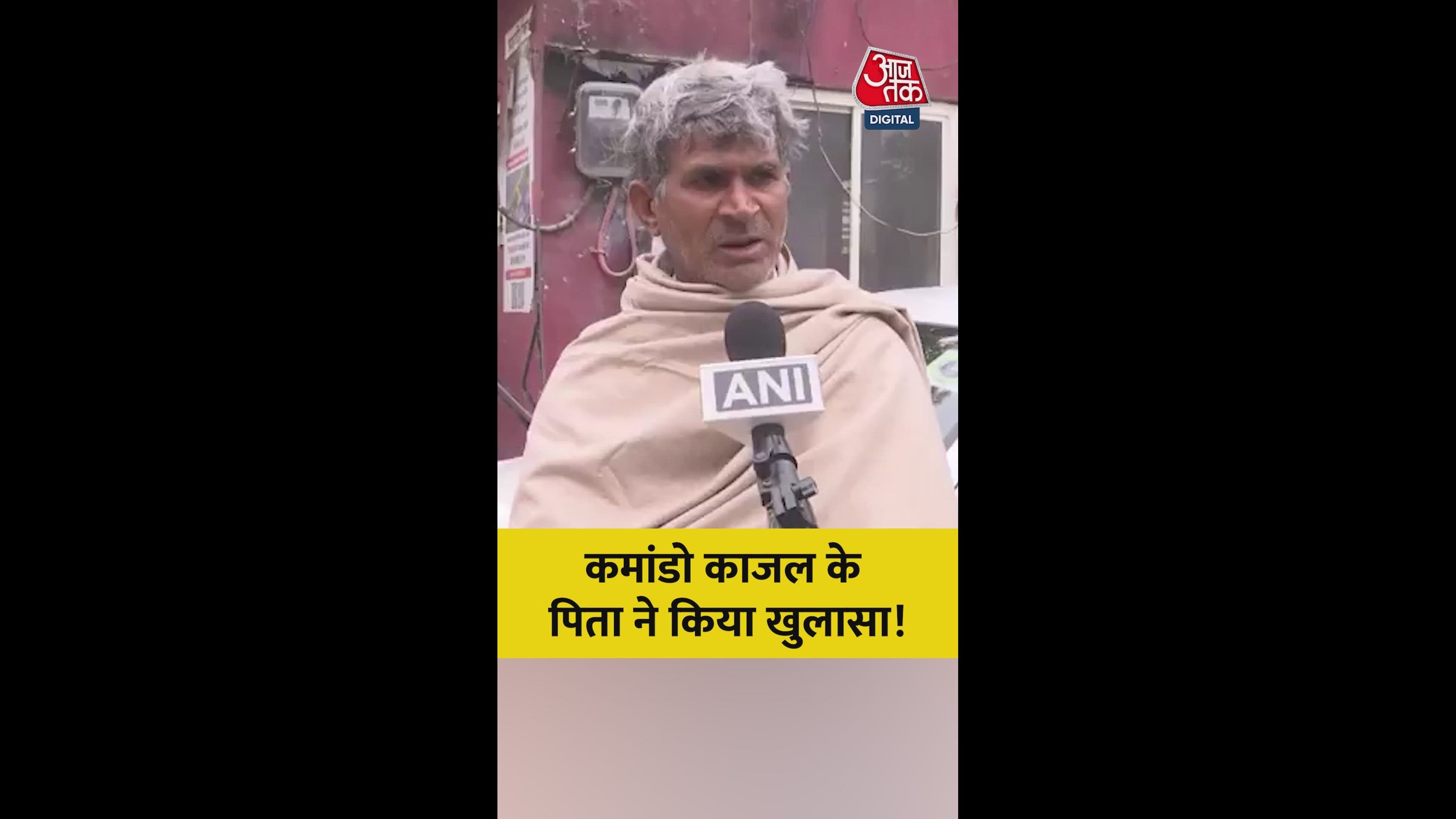 Rakesh shares the tragic story of Kajal's death