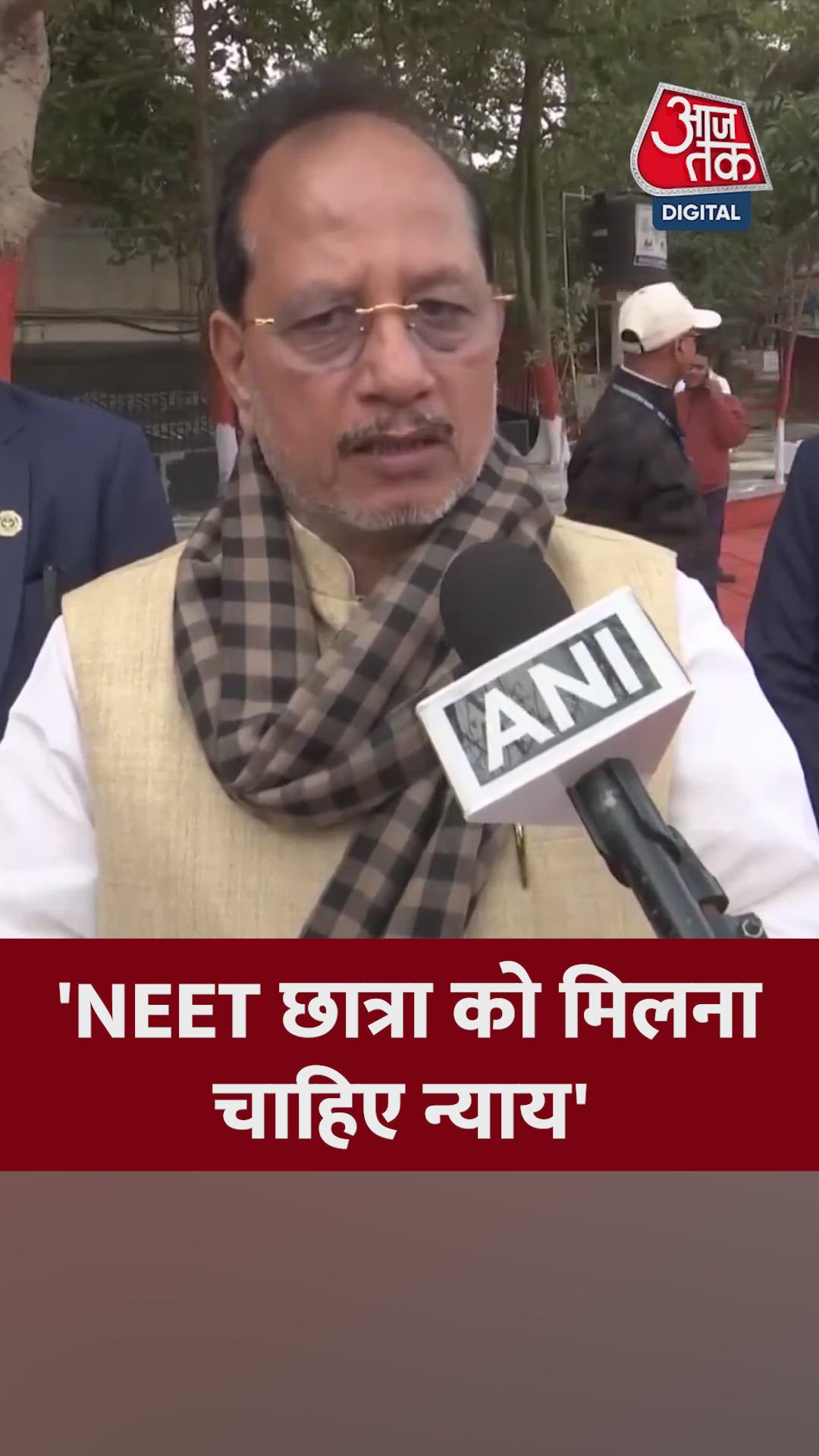 'नीट छात्रा को मिलना चाहिए न्याय...', बोले विजय सिन्हा