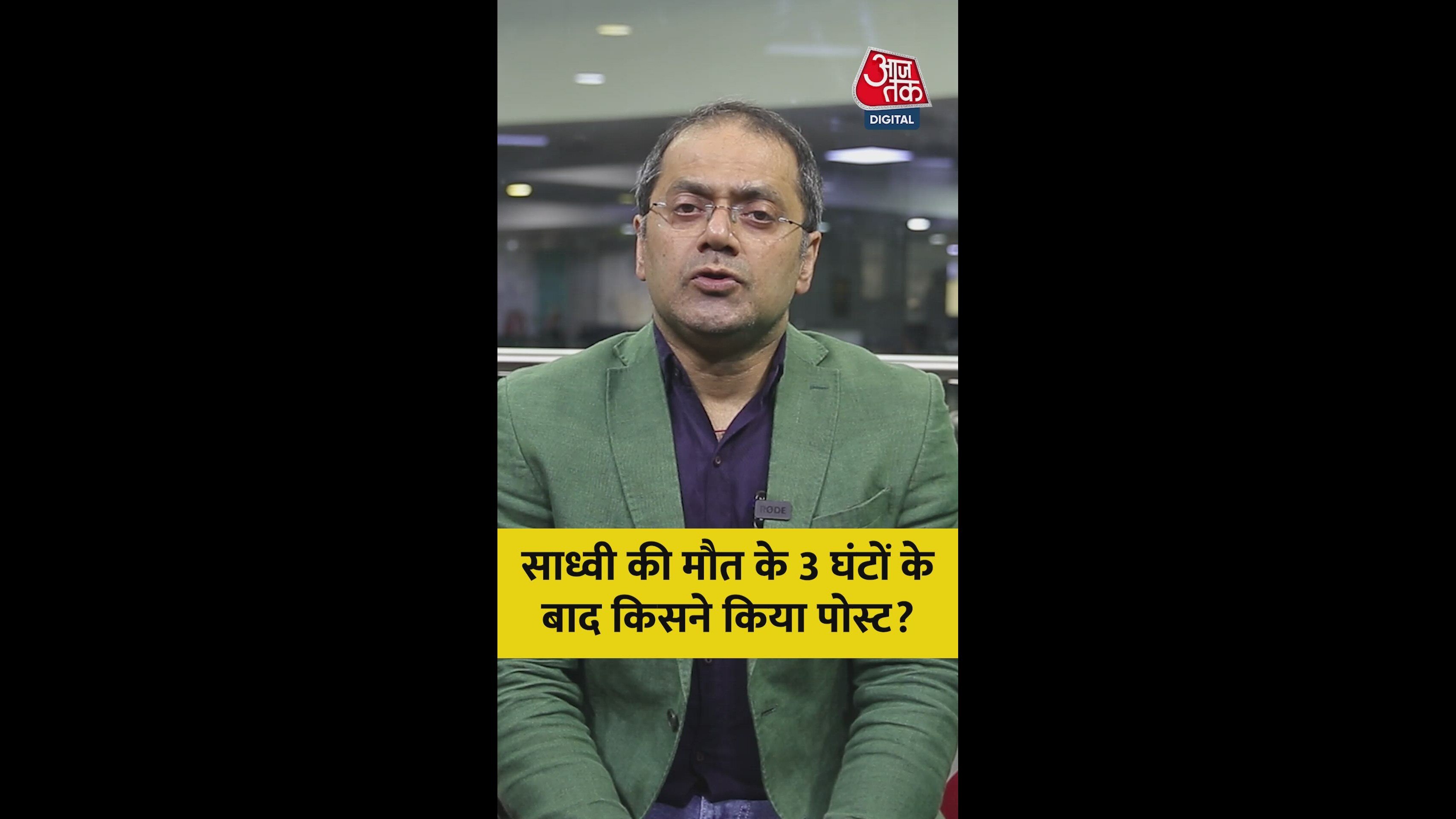 Suspicious death of storyteller Prem Baisa in Jodhpur