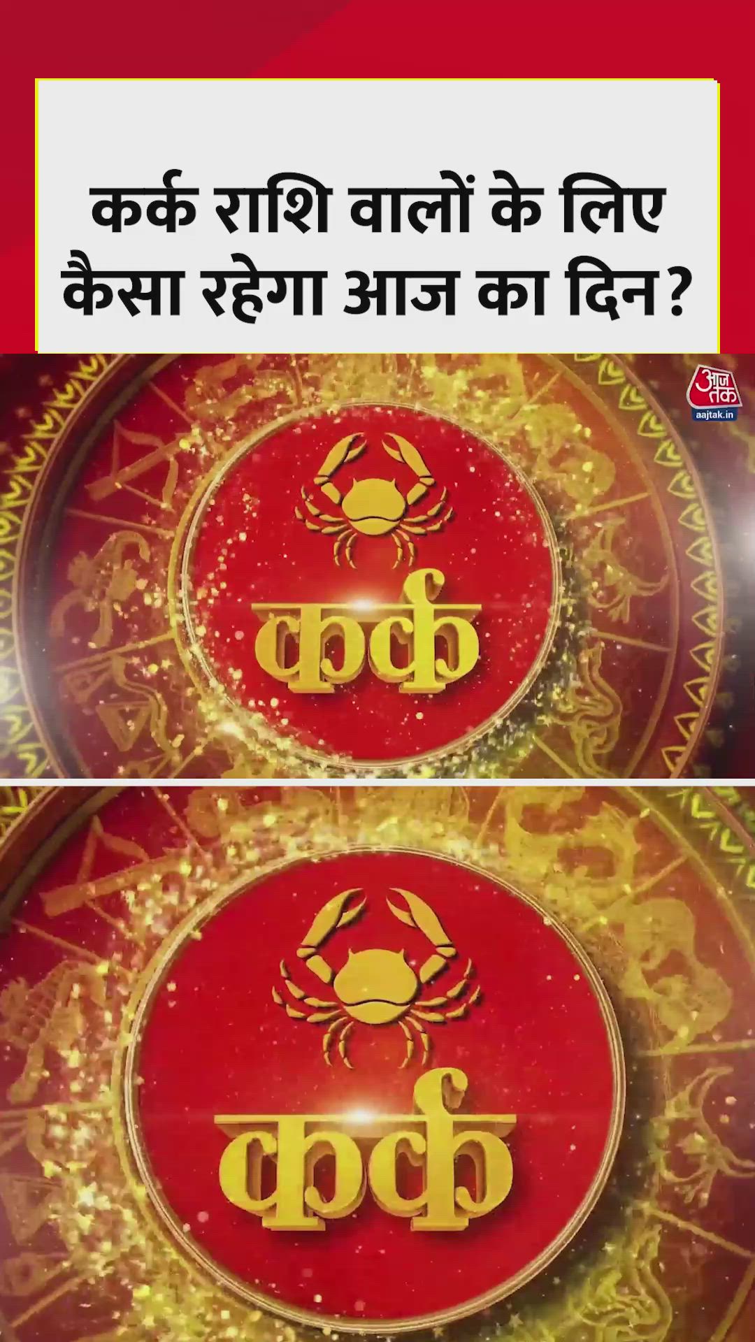 Cancer zodiac sign daily prediction with mental health advice