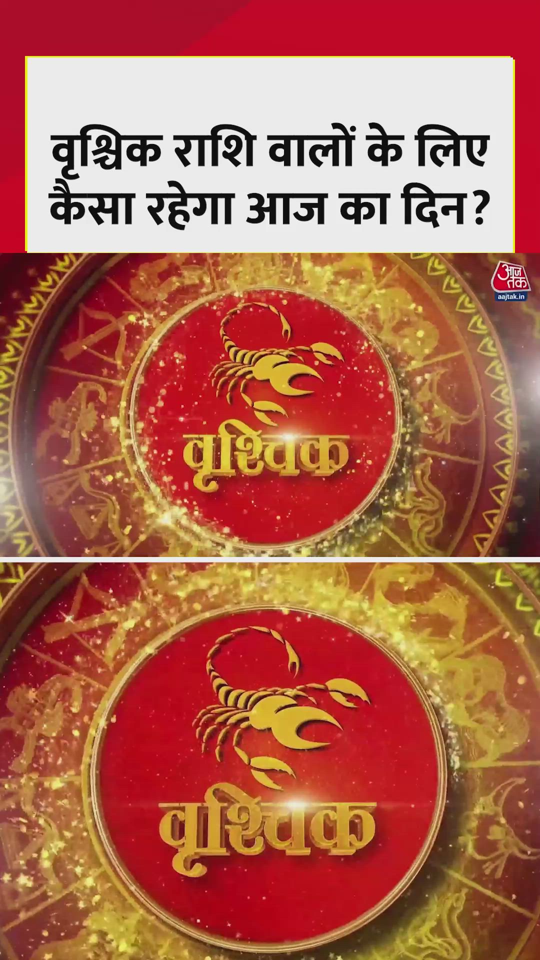 Scorpio horoscope today with work stress and health concerns