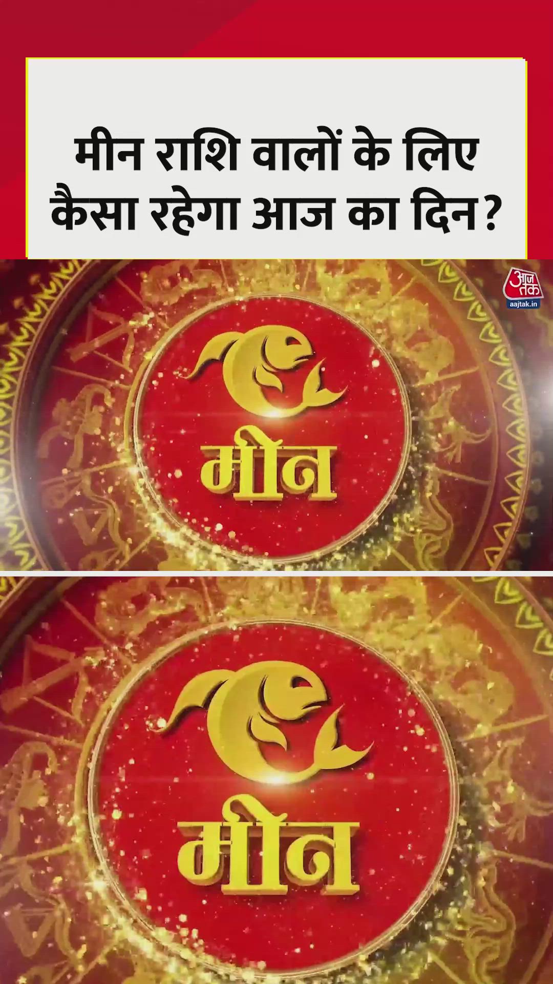 Career problems and expenses for Pisces today