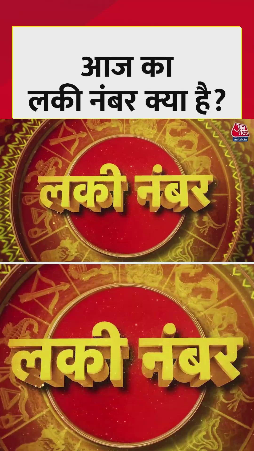 Nine predictions for health career wealth and relationships