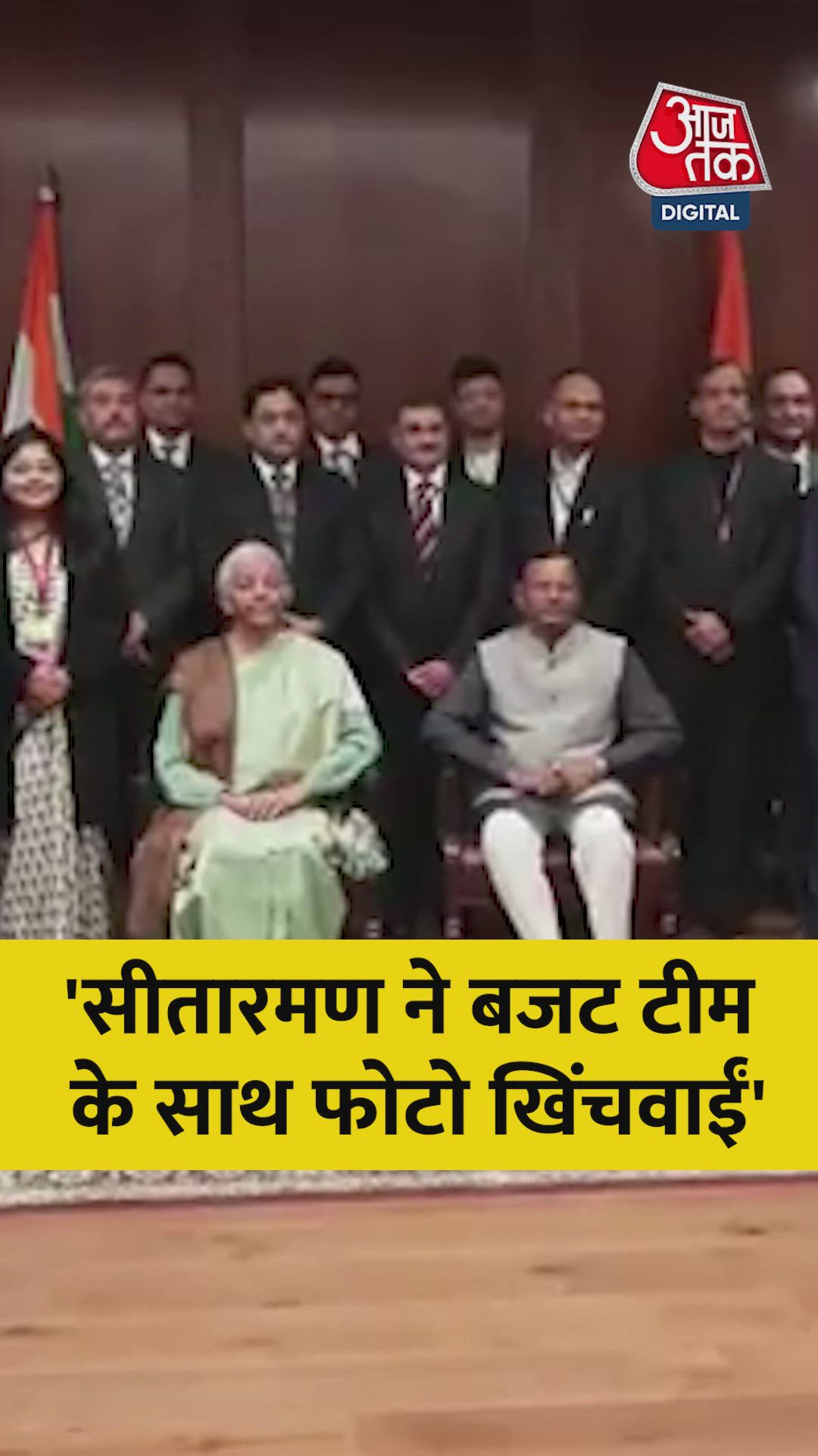 Complete fame has come wait a minute.