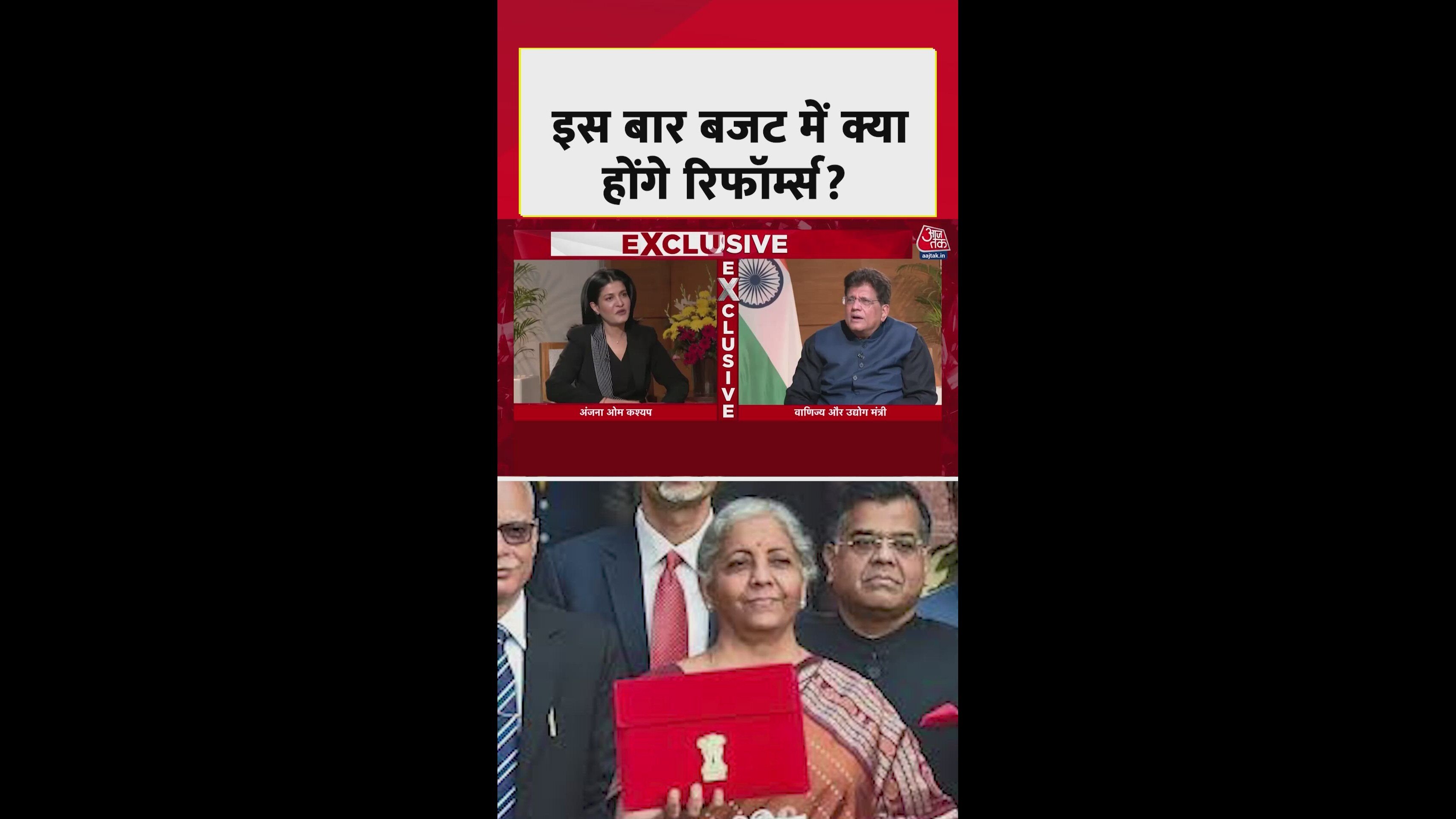 What is reform express and its impact explained