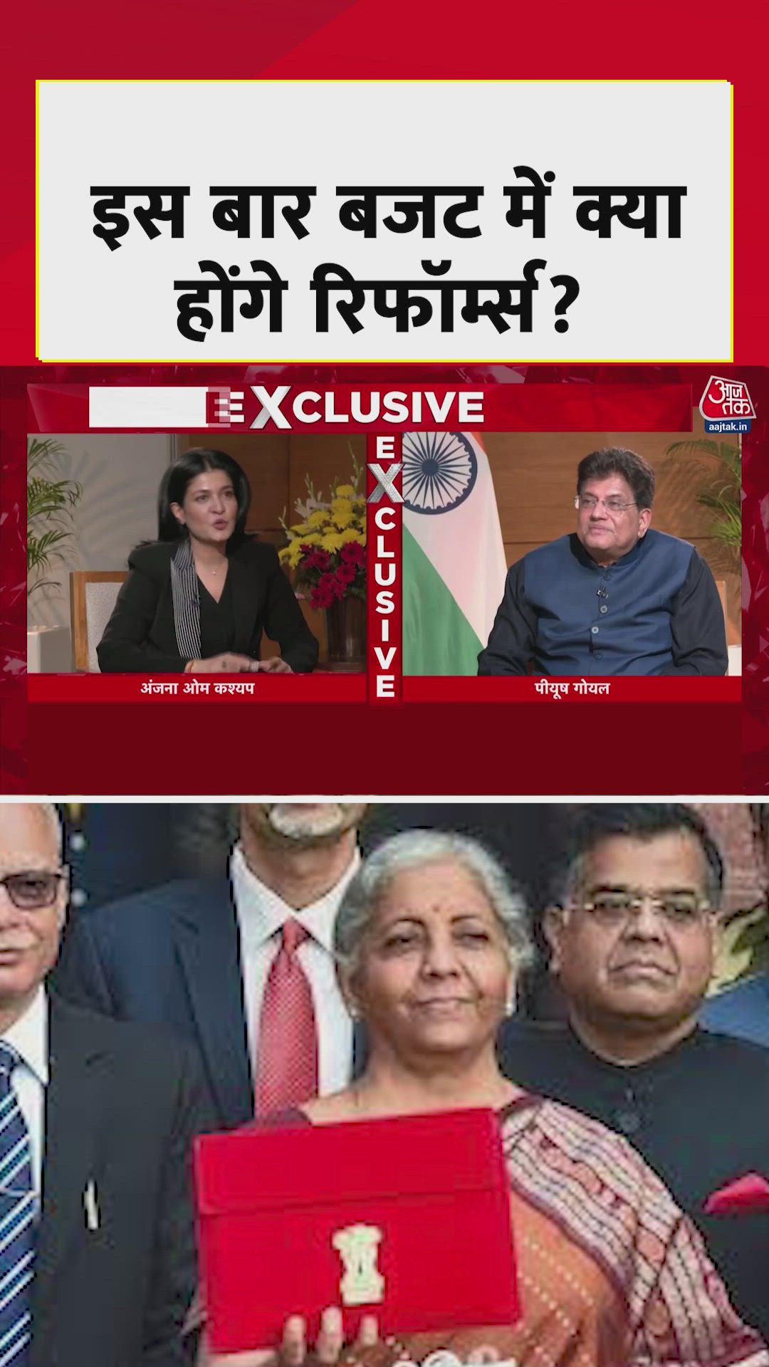 What is reform express and its impact explained