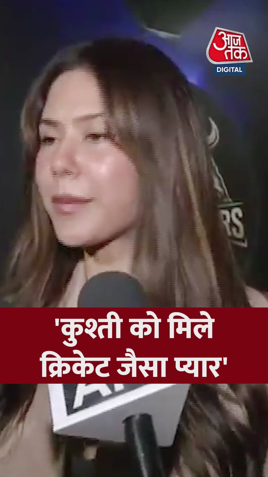 'कुश्ती को मिले क्रिकेट जैसा...', बोलीं सोनम बाजवा