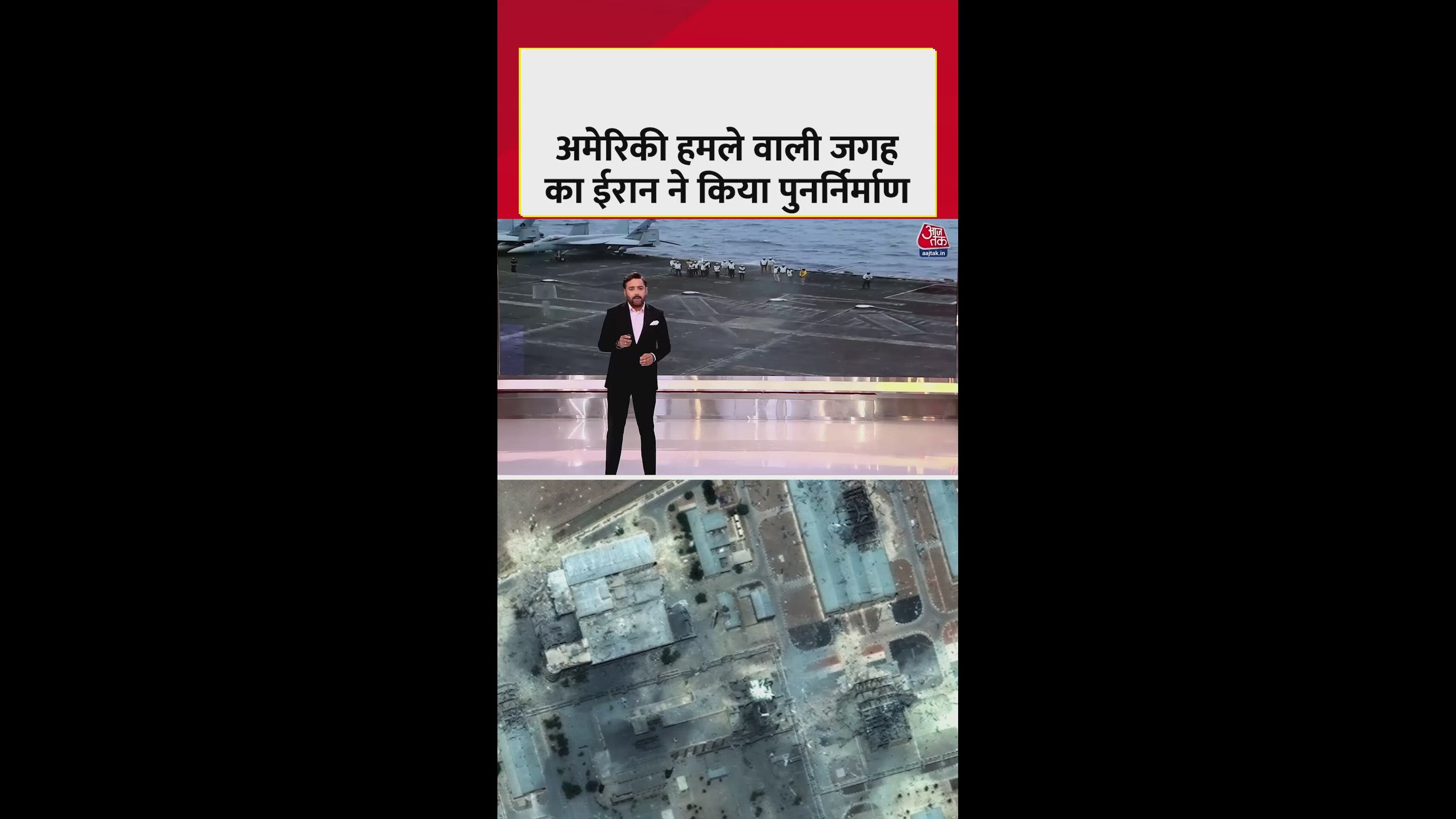 iran claims to have rebuilt nuclear sites targeted by usa last year