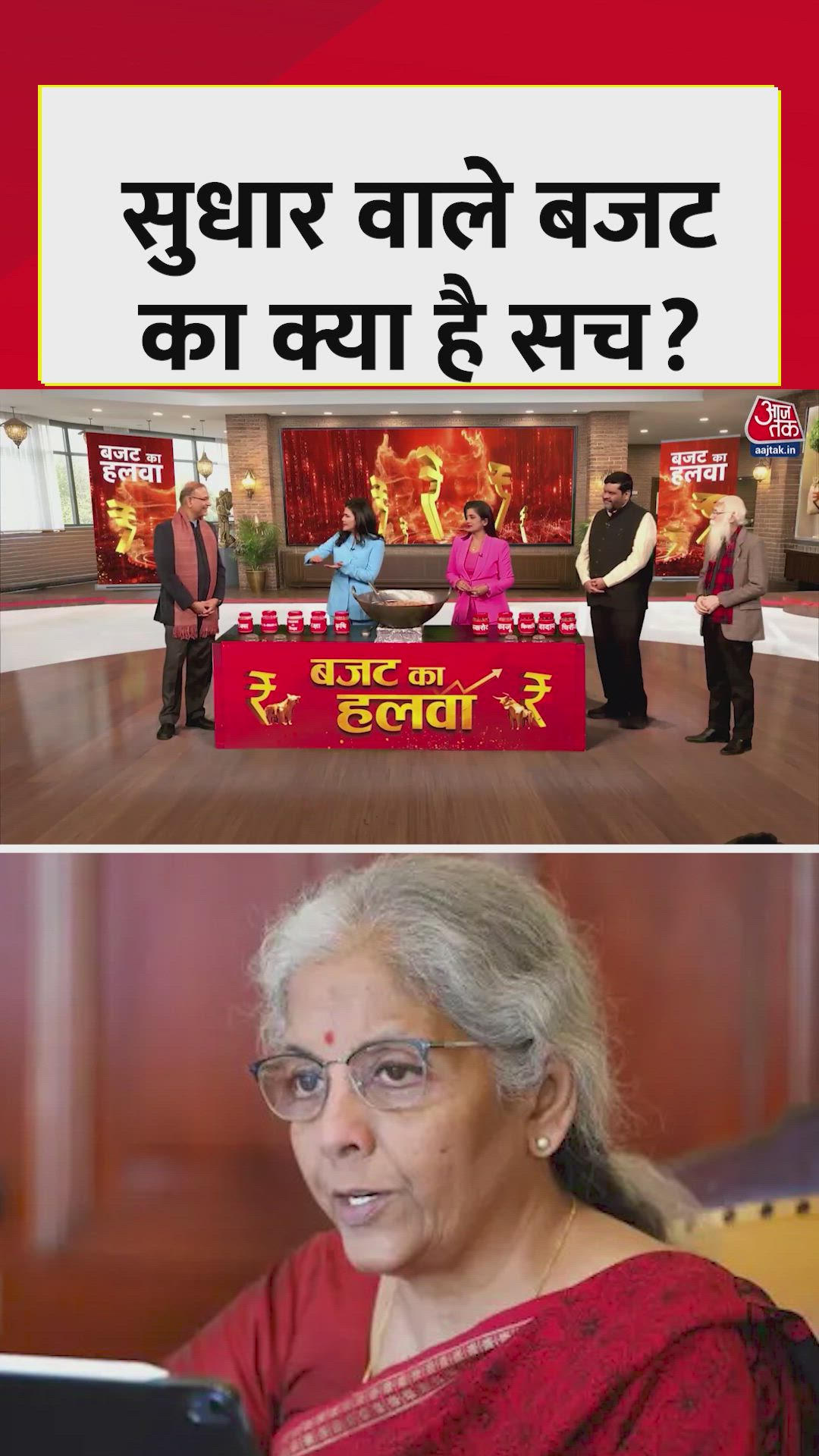 बजट में टैक्स सरलीकरण और भविष्य की उम्मीदें