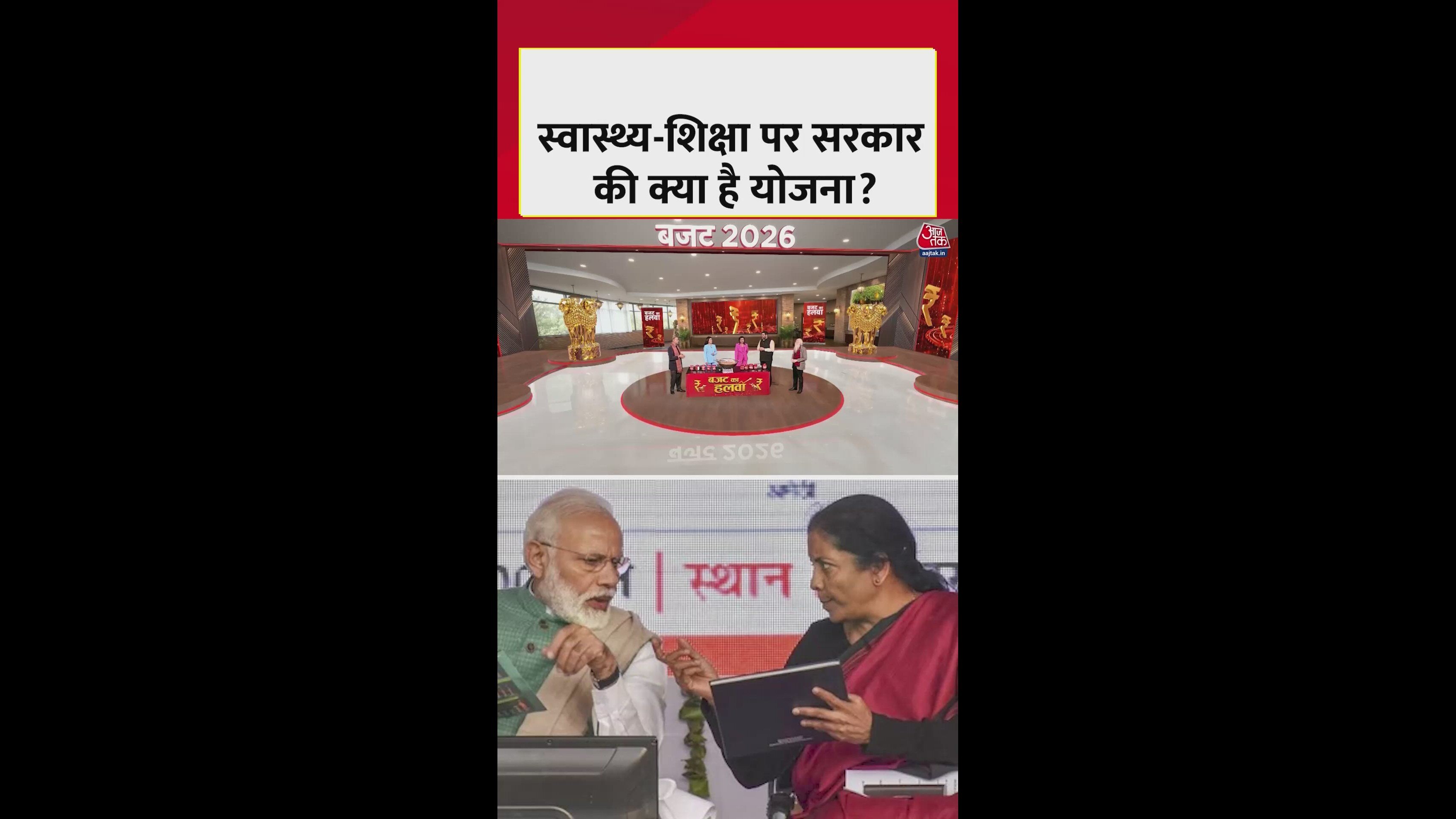 health and education budget need formal structure to improve consumption