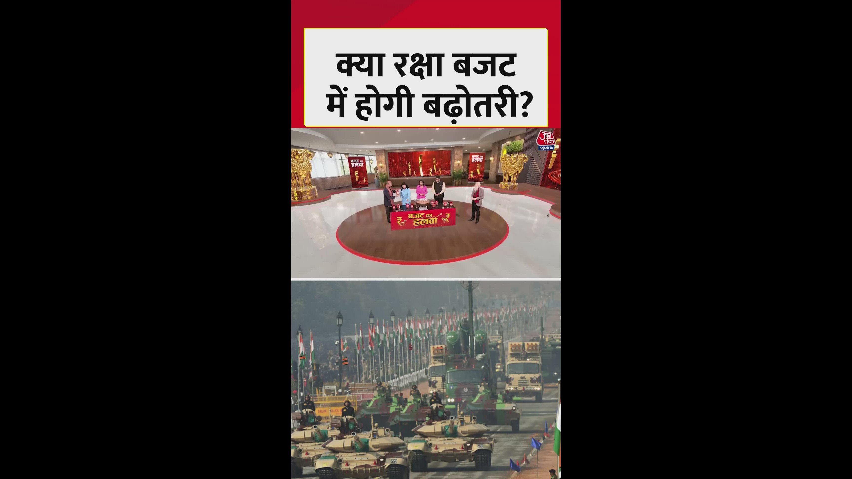 Defense budget and ecosystem development after operation sindoor