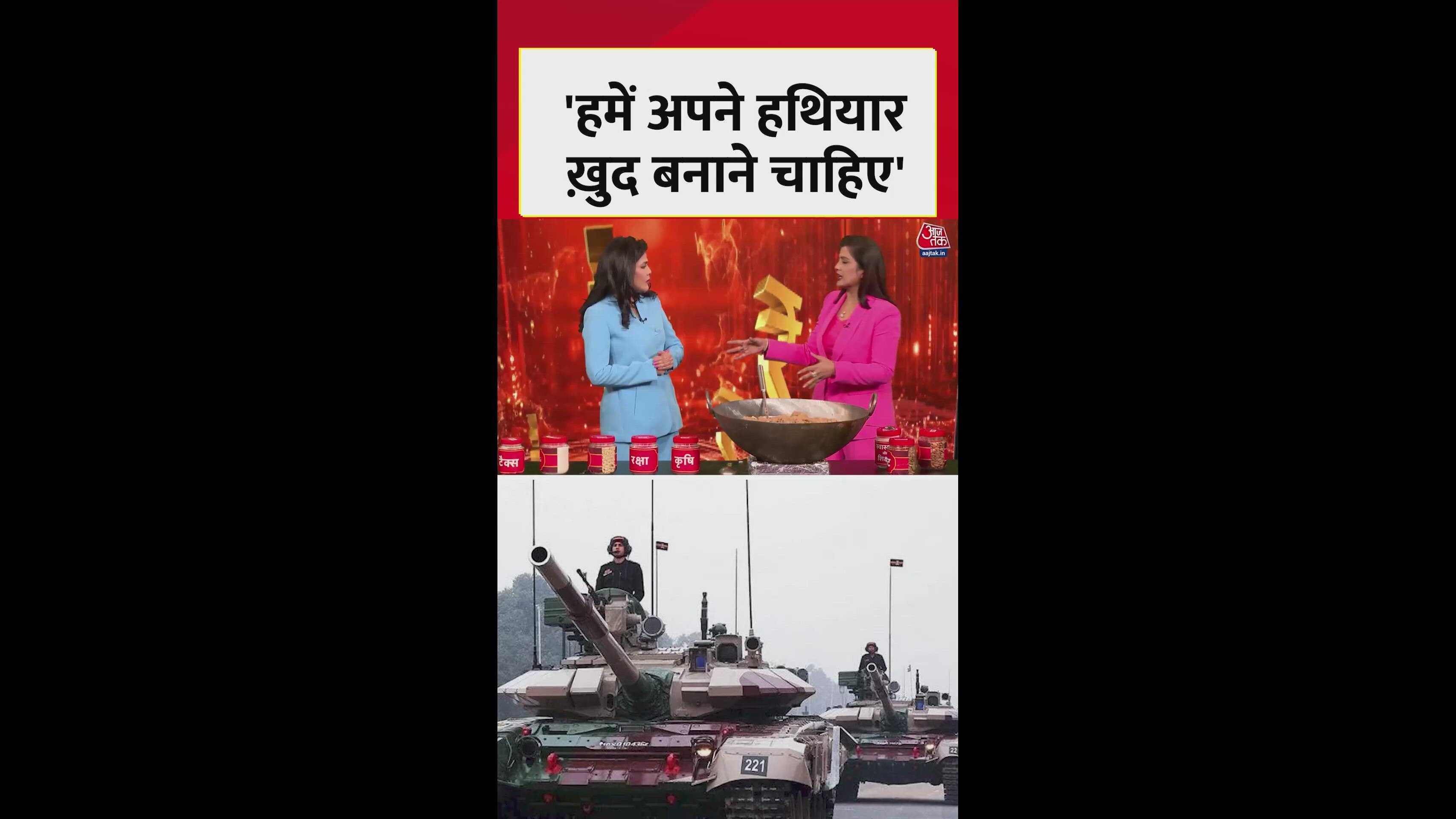 importance of r d in defense manufacturing and education focus