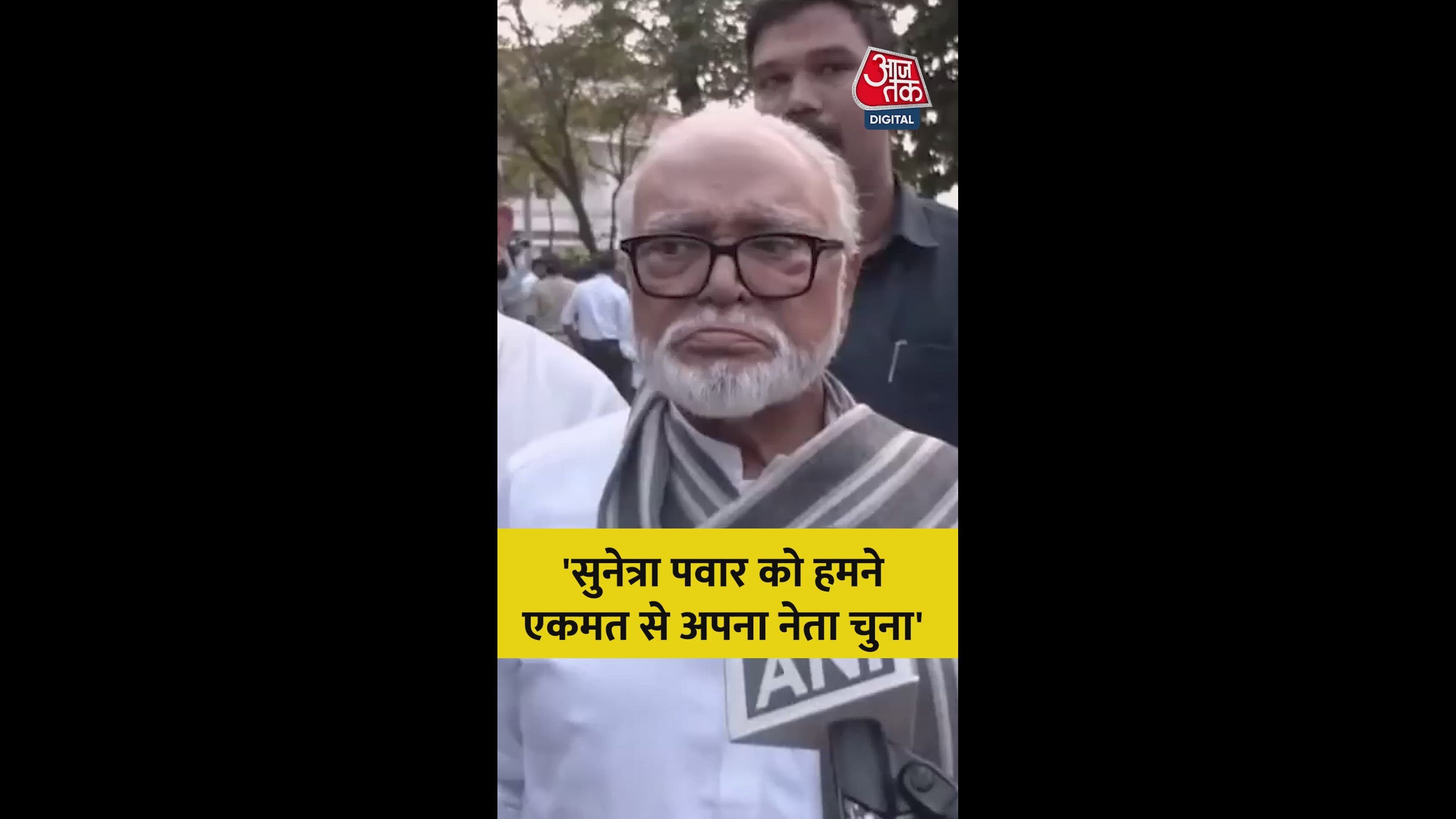 maharashtra gets its first female deputy chief minister