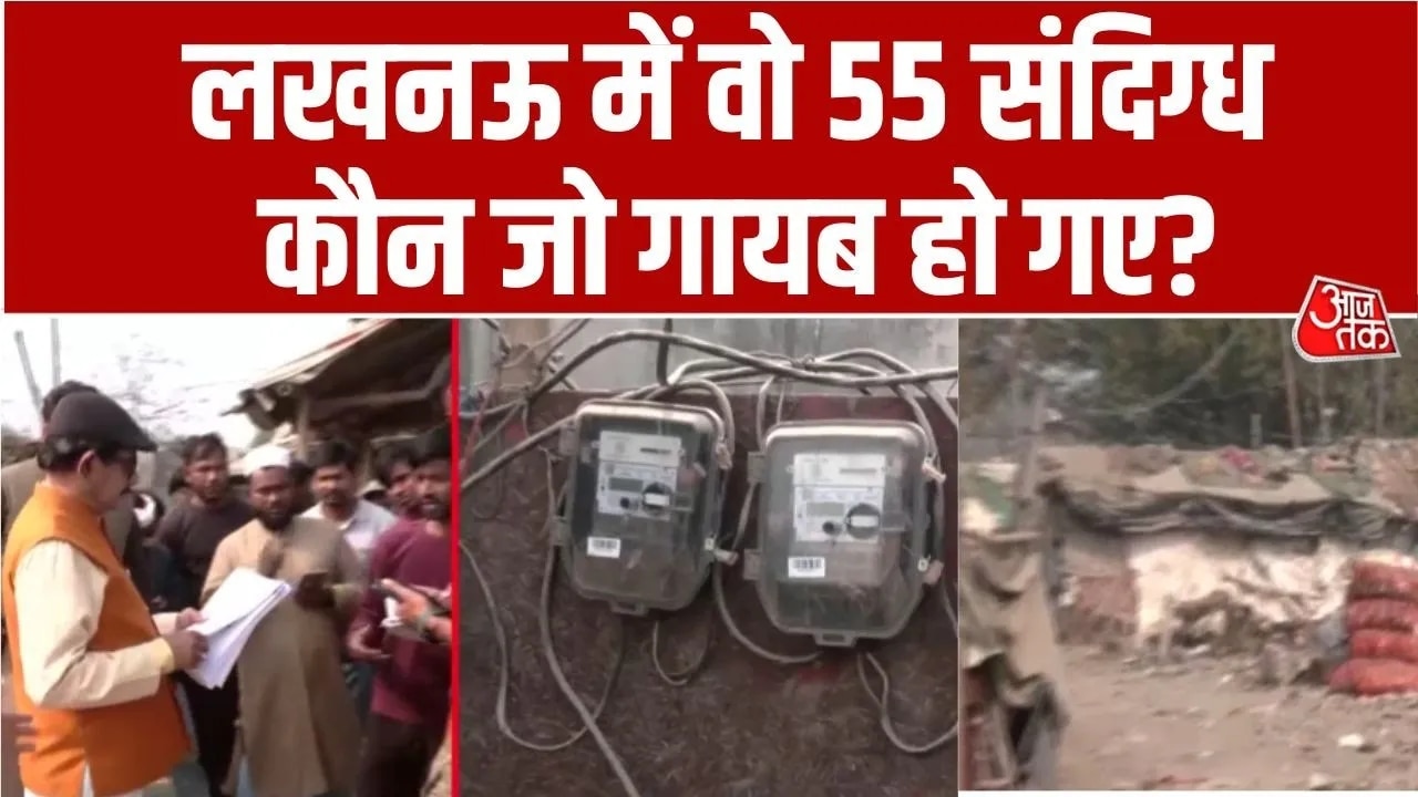 Illegal Bangladeshi residents found missing during sir process in Uttar Pradesh