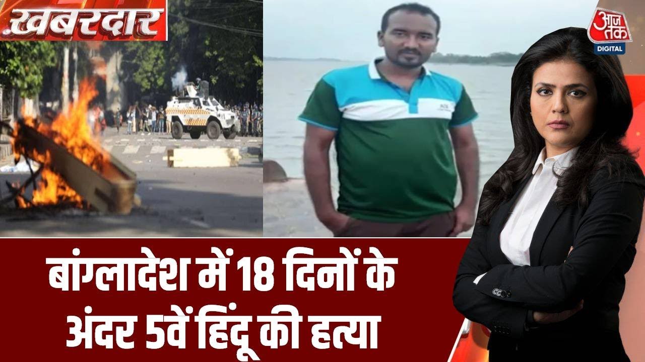 Five incidents of violence against Hindus in Bangladesh in the past three weeks