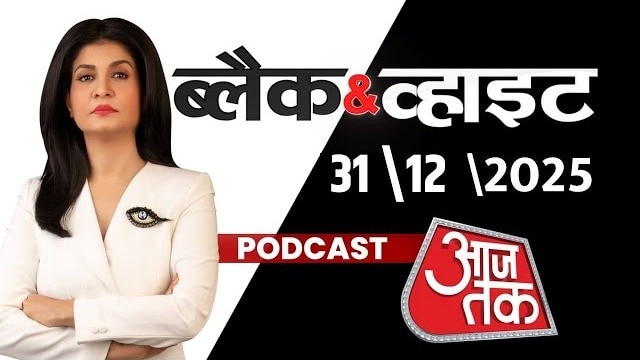 Black and White 2025 Recap