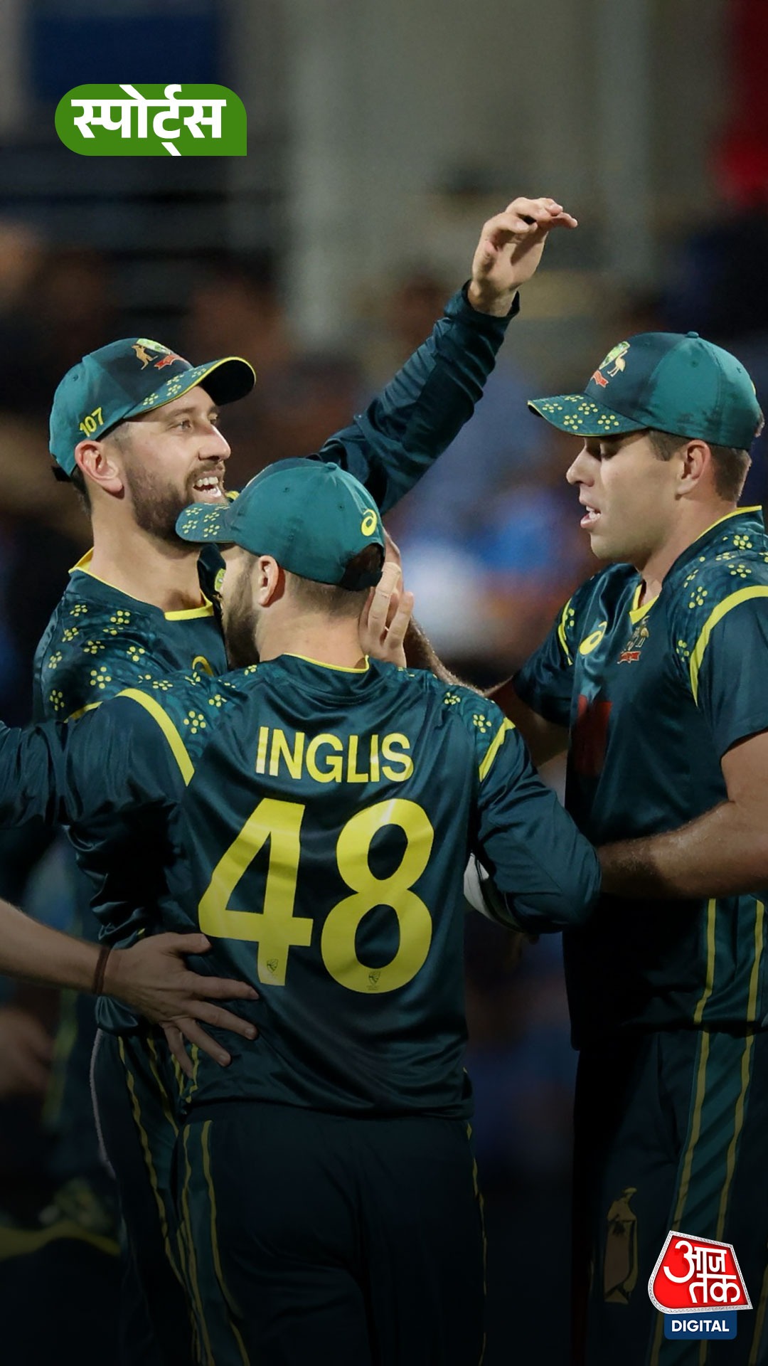 T20 वर्ल्ड कप 2026 के लिए  AUS टीम का हुआ ऐलान!