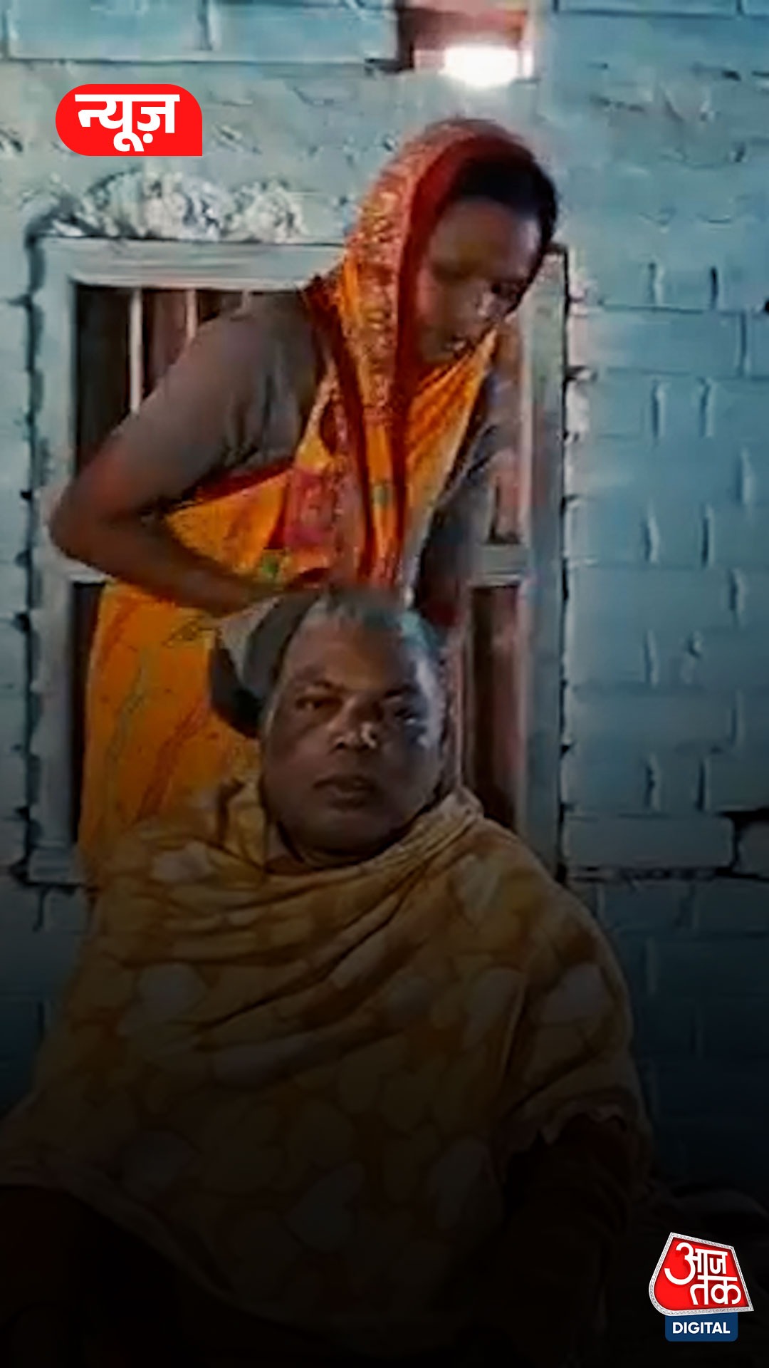 Bihar Munger fluoride-contaminated water