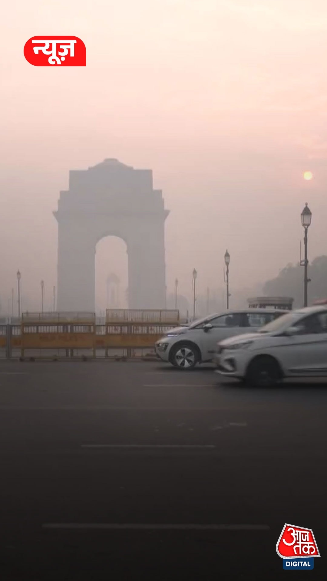 Delhi-NCR को बड़ी राहत! GRAP-III हटा