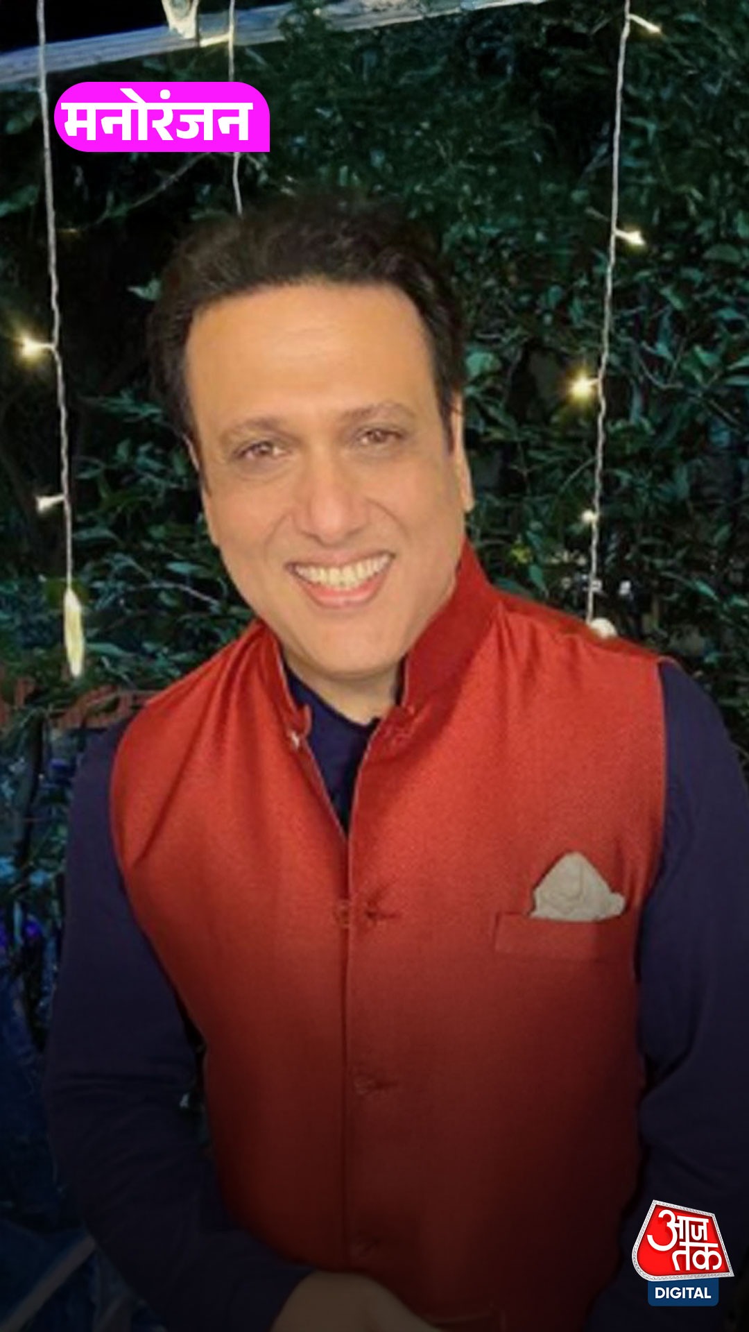 Bollywood से आखिर क्यों गायब हैं Govinda?