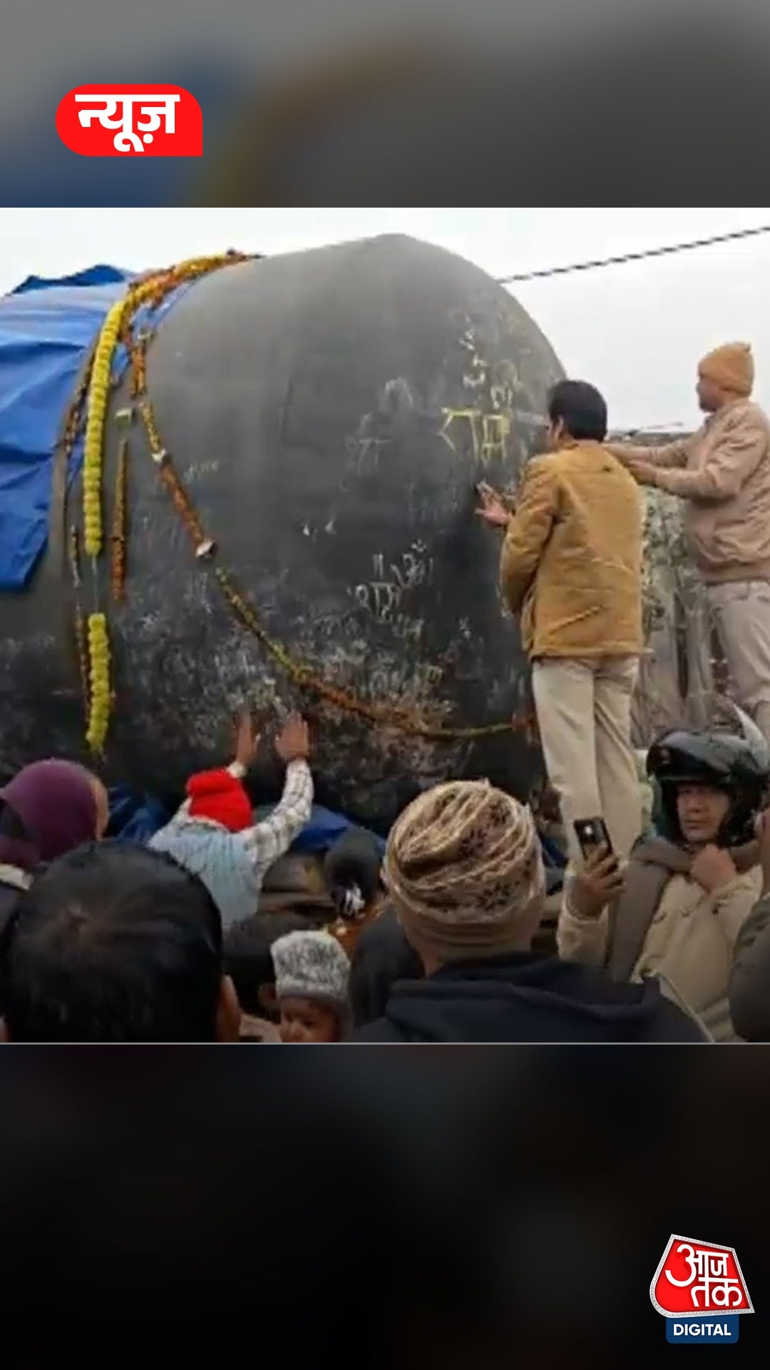 बिहार पहुंचा विश्व का सबसे बड़ा शिवलिं