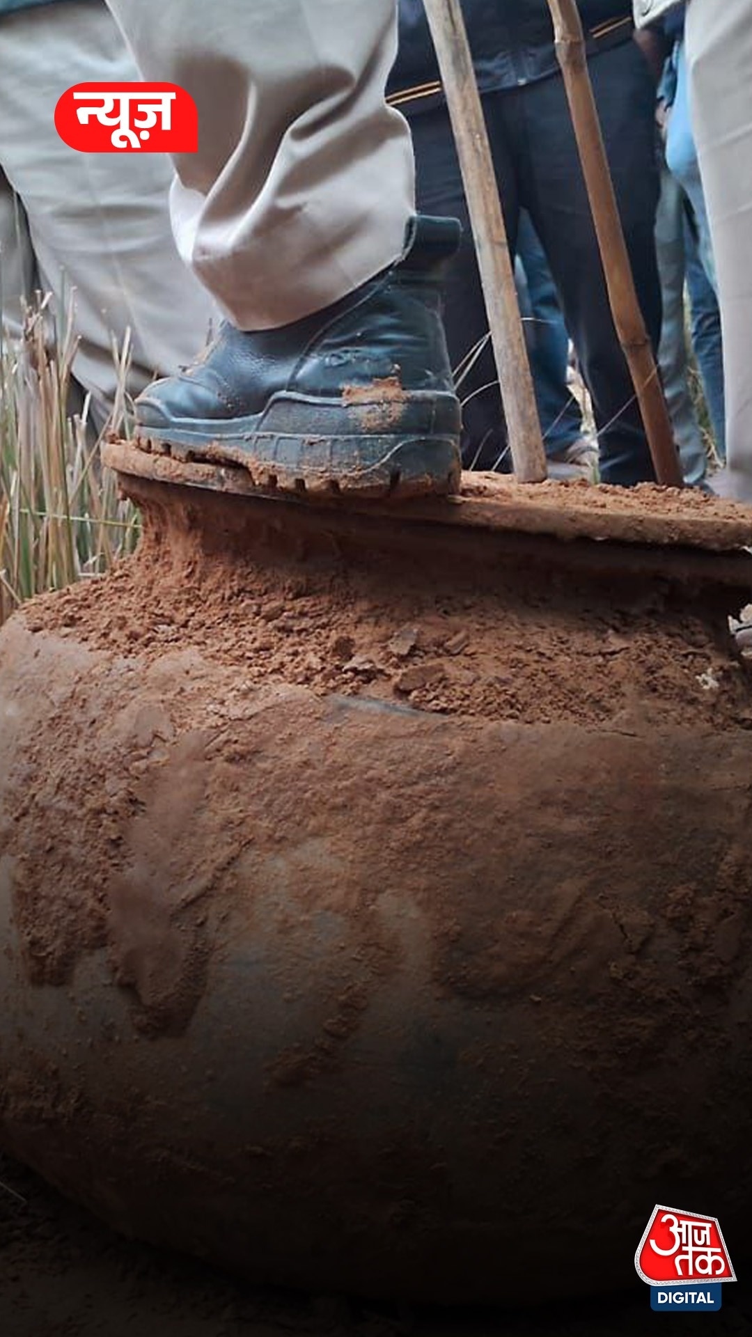 खुदाई में मिली हांडी, खजाना या कुछ और?