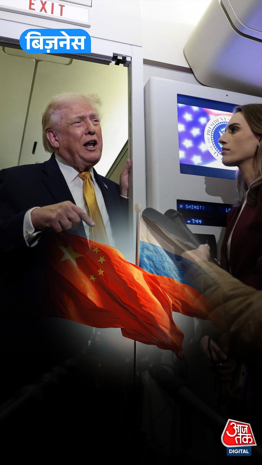 Oil, Power & Politics: Venezuela का तेल और US का खेल