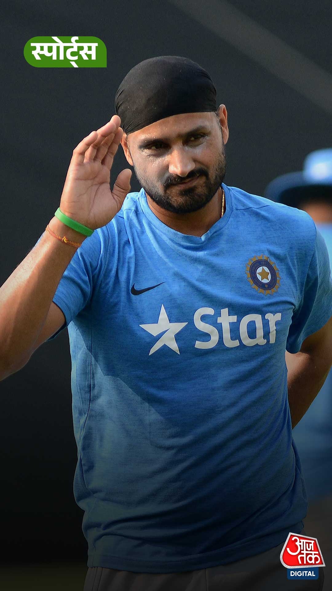Harbhajan Singh ने बांग्लादेश क्रिकेट बोर्ड को दी सलाह