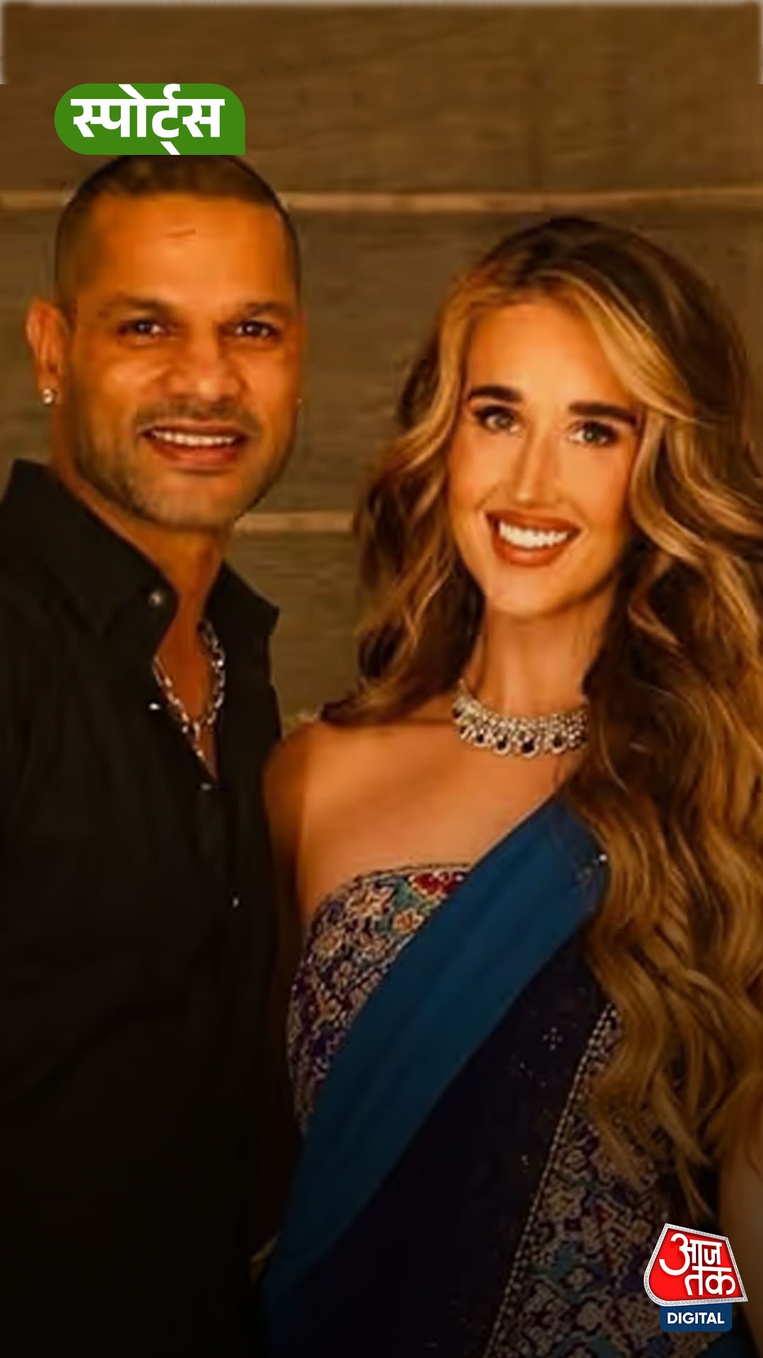 Shikhar Dhawan करेंगे दूसरी शादी?