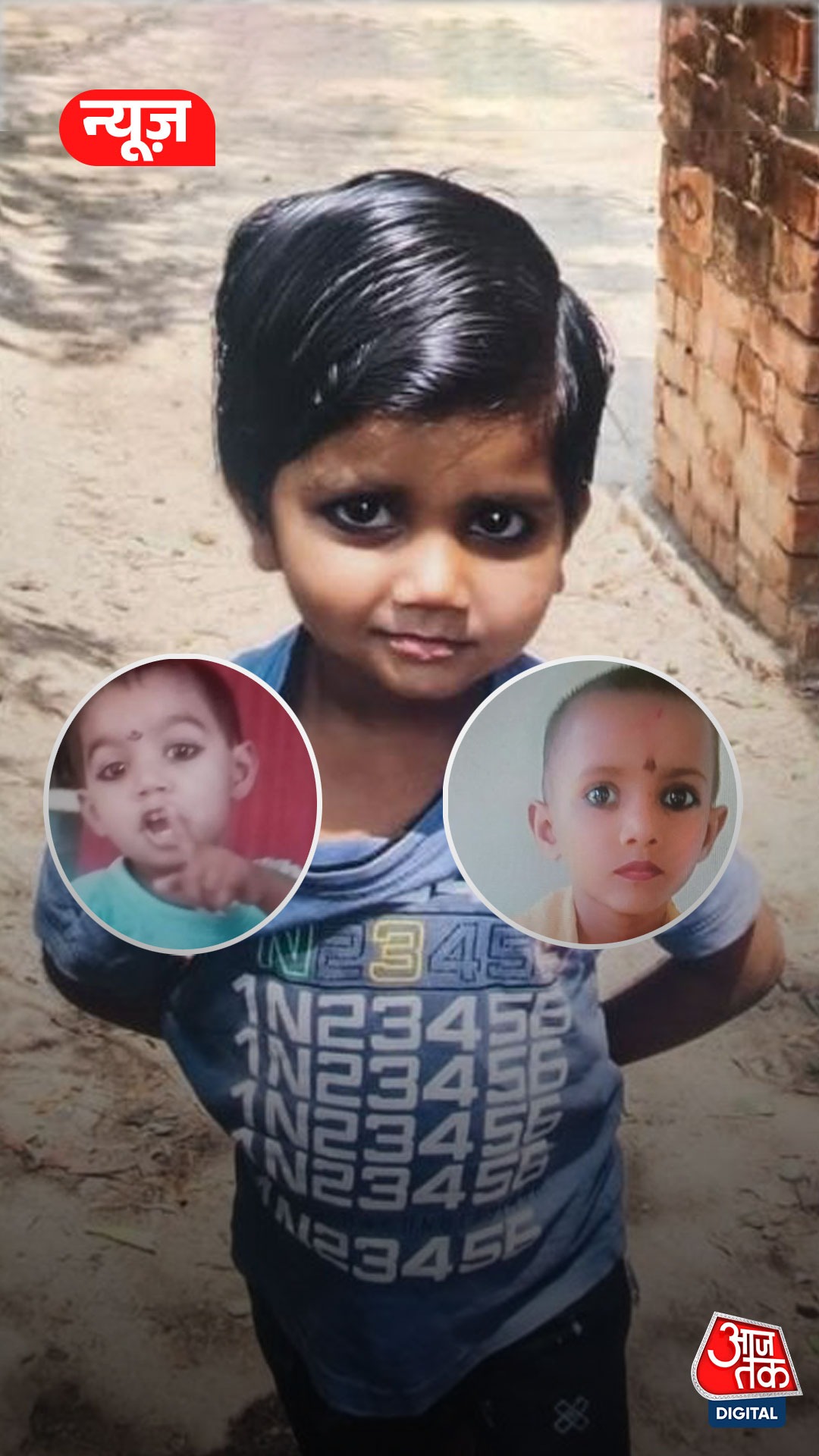 जहरीला कनेर का फल खाने से तीन बच्चियों की मौत