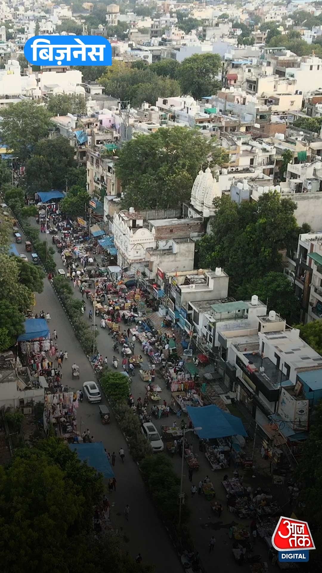 UP Real Estate: ₹16,865 करोड़ निवेश से चमकेंगे ये शहर