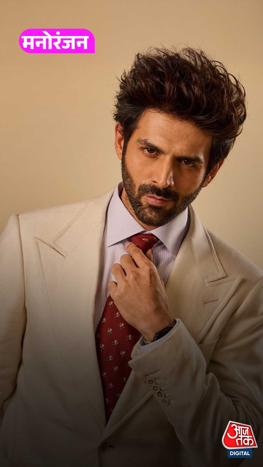 क्या Kartik Aaryan 17 साल की लड़की को डेट कर रहे हैं?