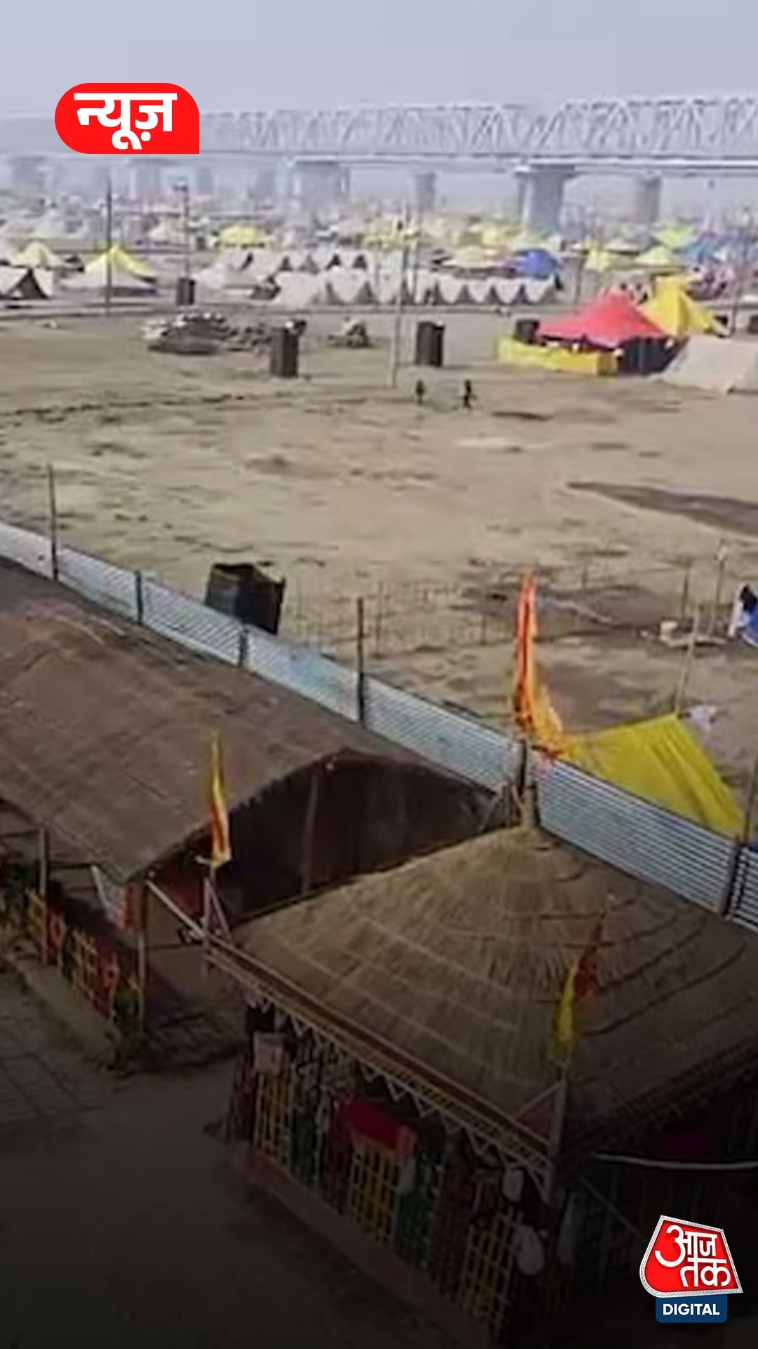 प्रयागराज के माघ मेला में संगम की रेती पर अनोखा पंडाल, देखें