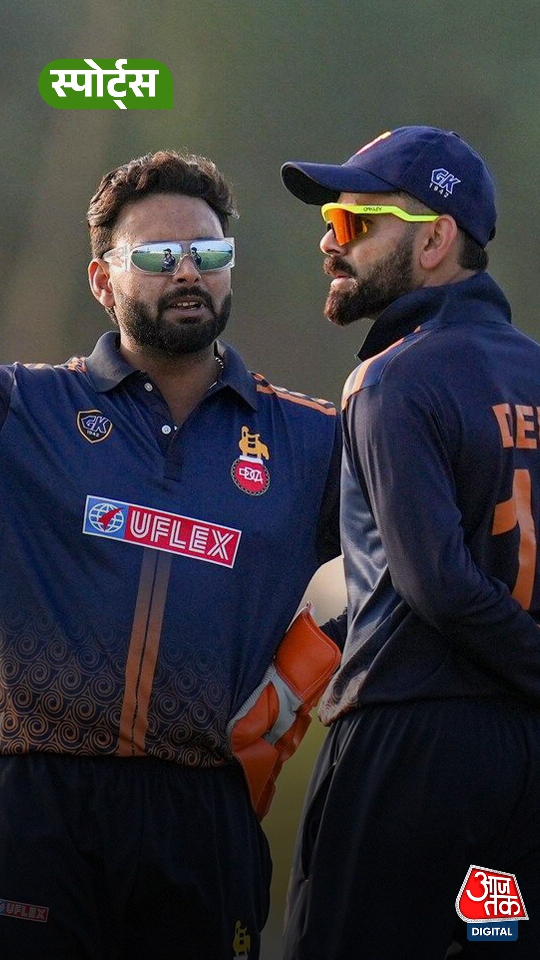 Rishabh Pant देर से Team India में जुड़ेंगे!