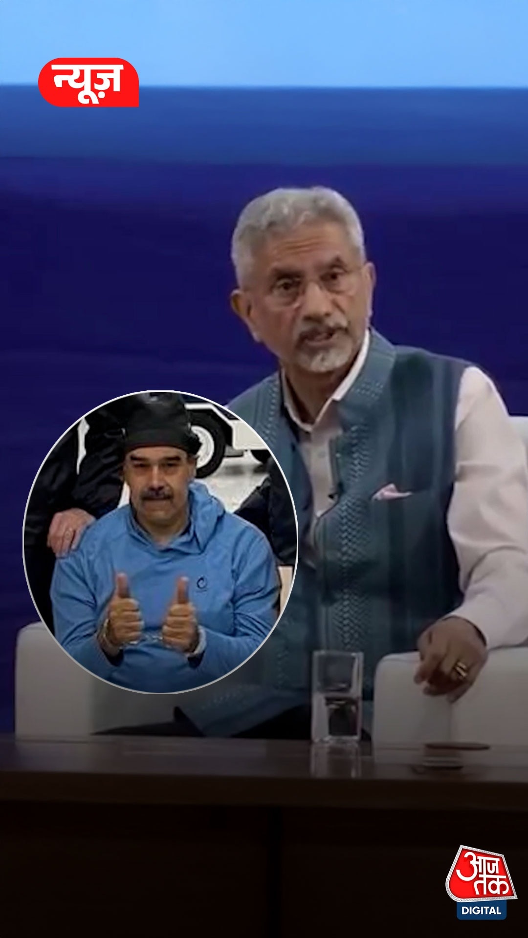 Venezuela संकट पर भारत ने साफ किया रुख, Jaishankar बोले...