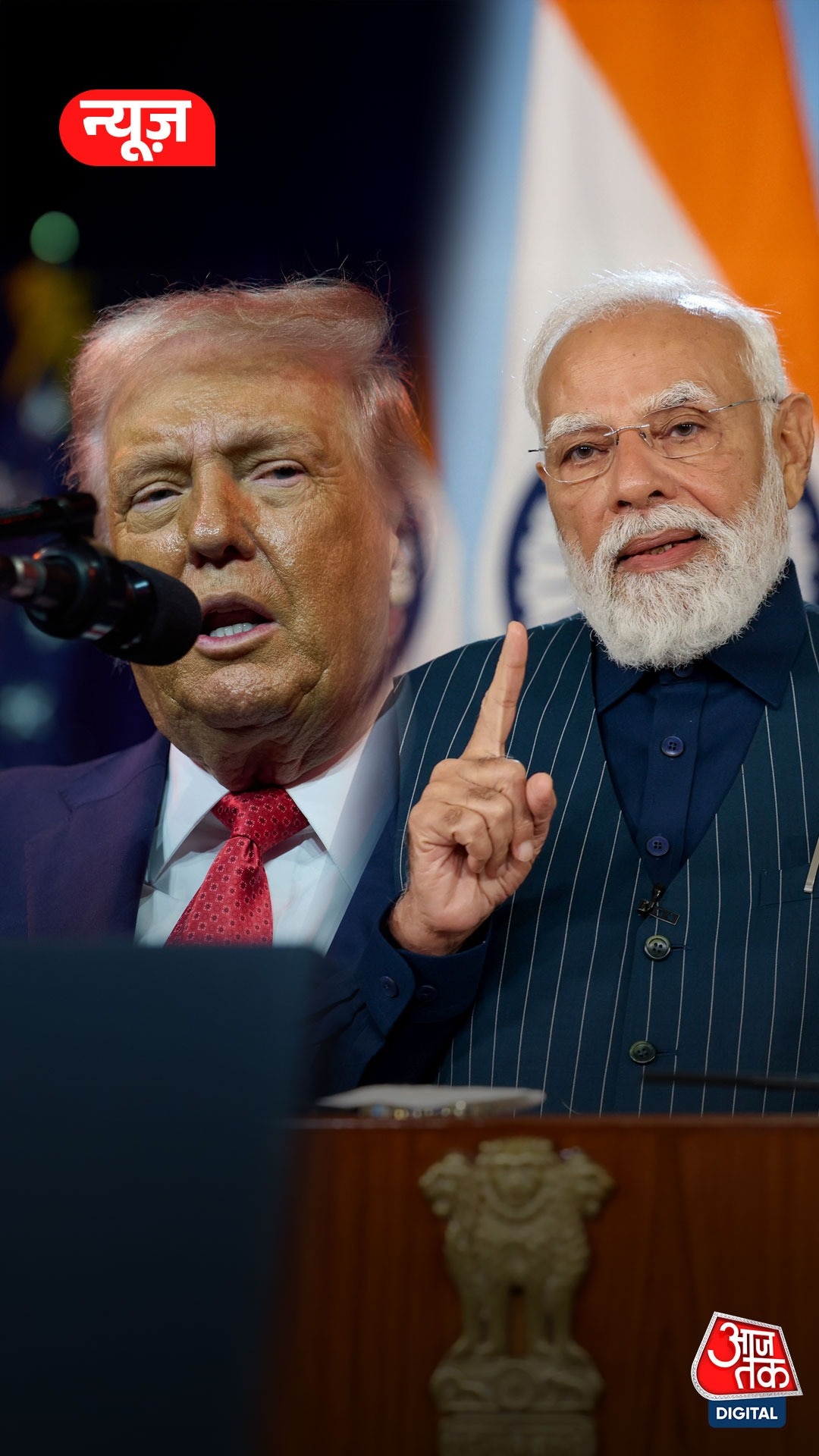 Donald Trump and PM Modi
